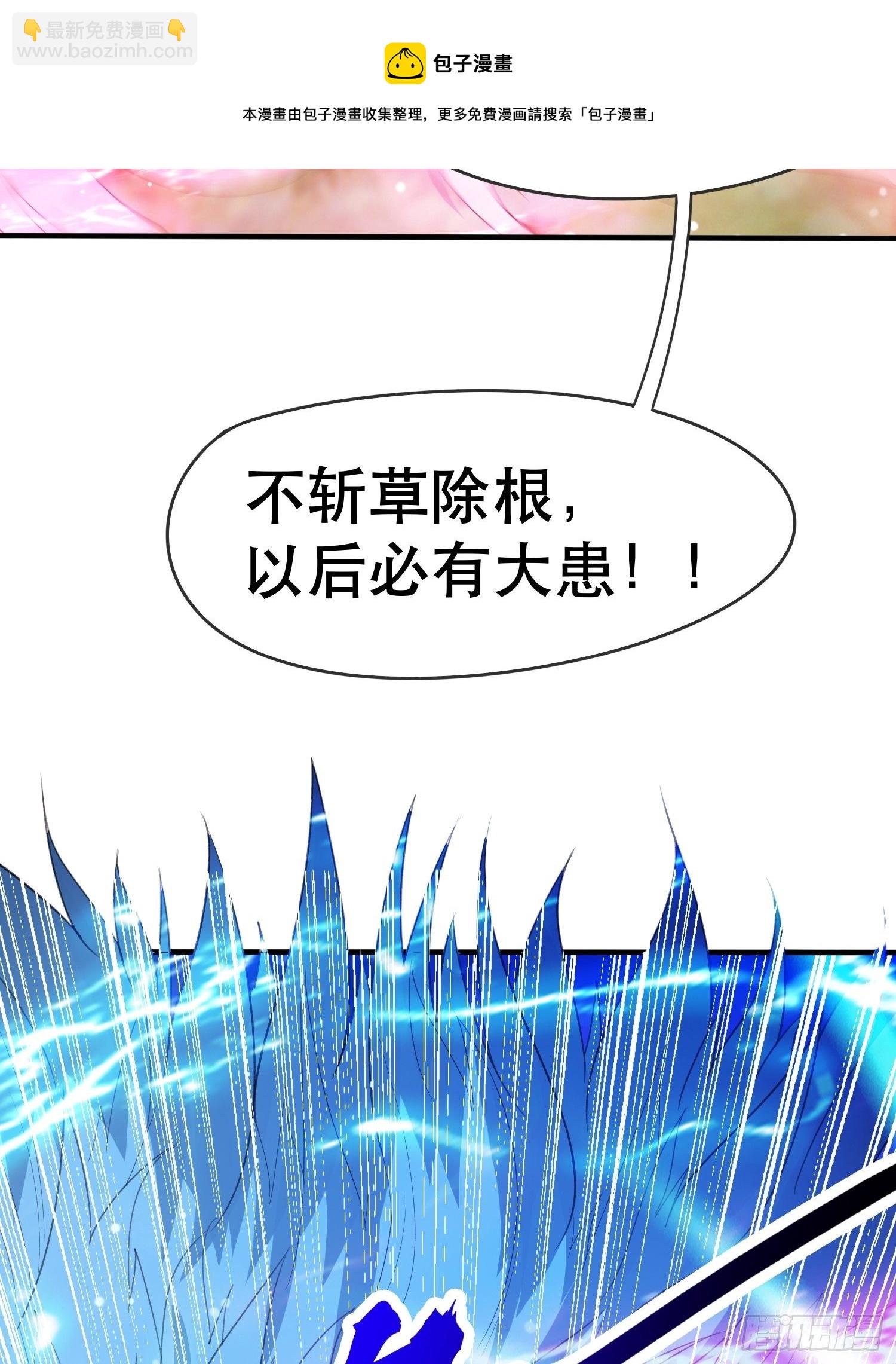 第73话 我们来打个赌吧(1/2)-第77话
