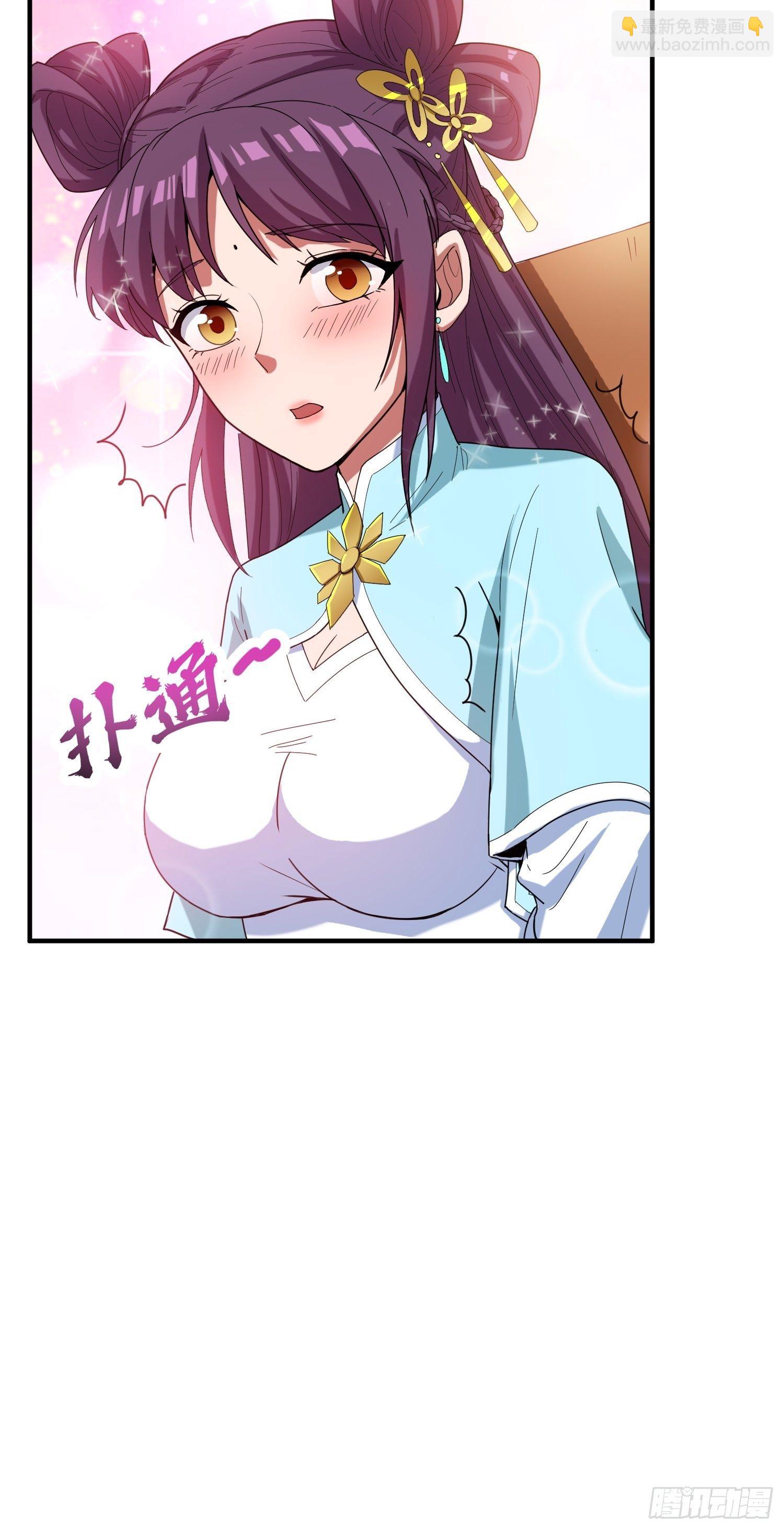 第73话 我们来打个赌吧(1/2)-第77话