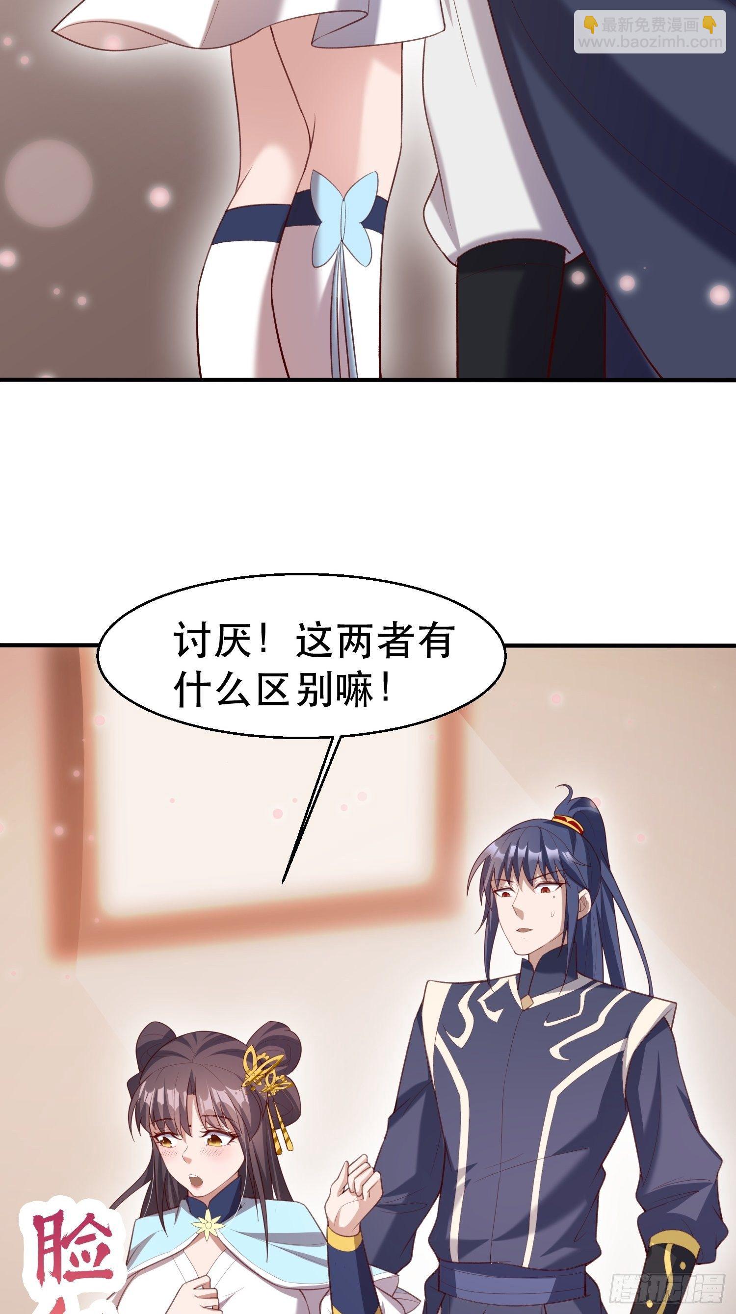 第73话 我们来打个赌吧(1/2)-第77话