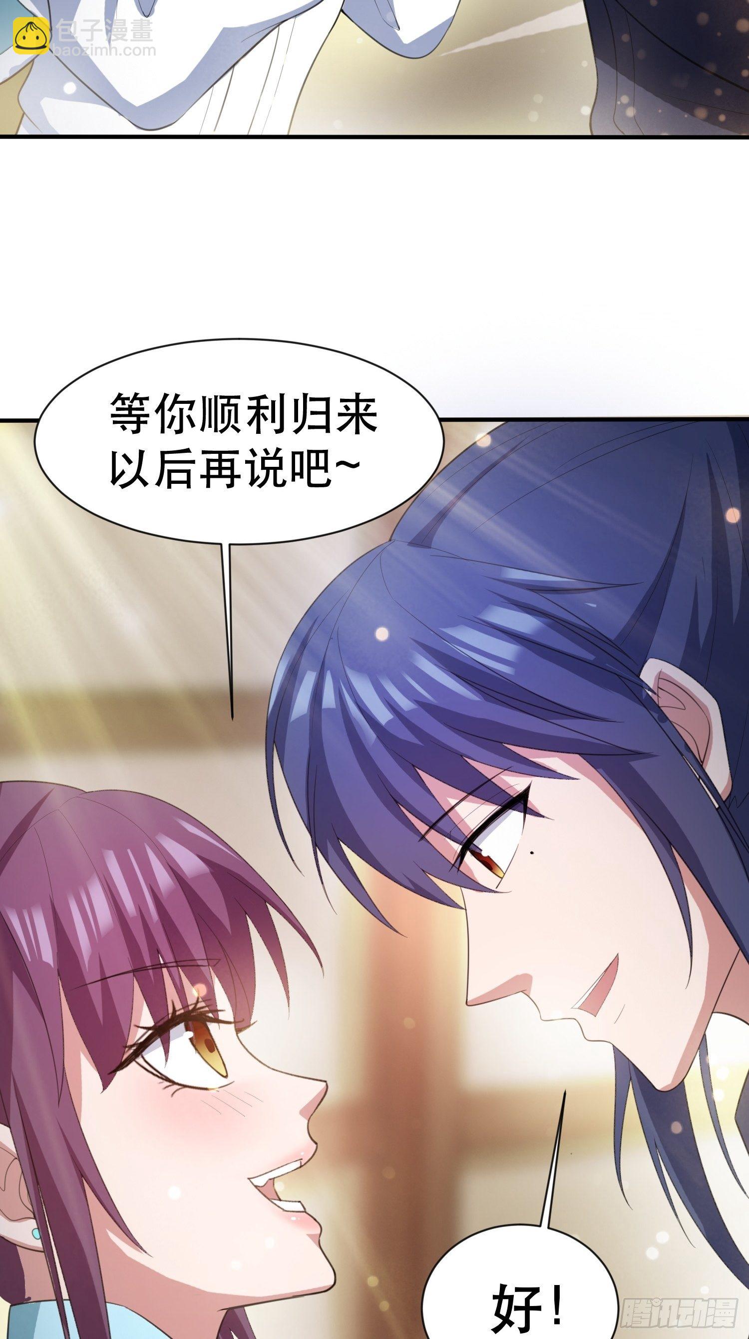 第73话 我们来打个赌吧(1/2)-第77话