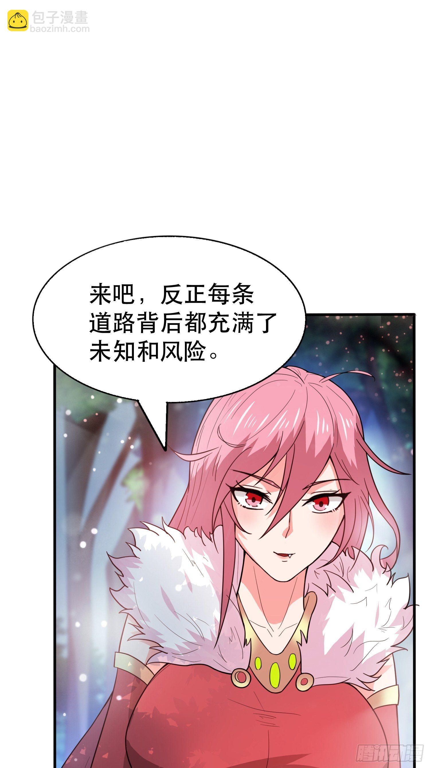 第73话 我们来打个赌吧(1/2)-第77话