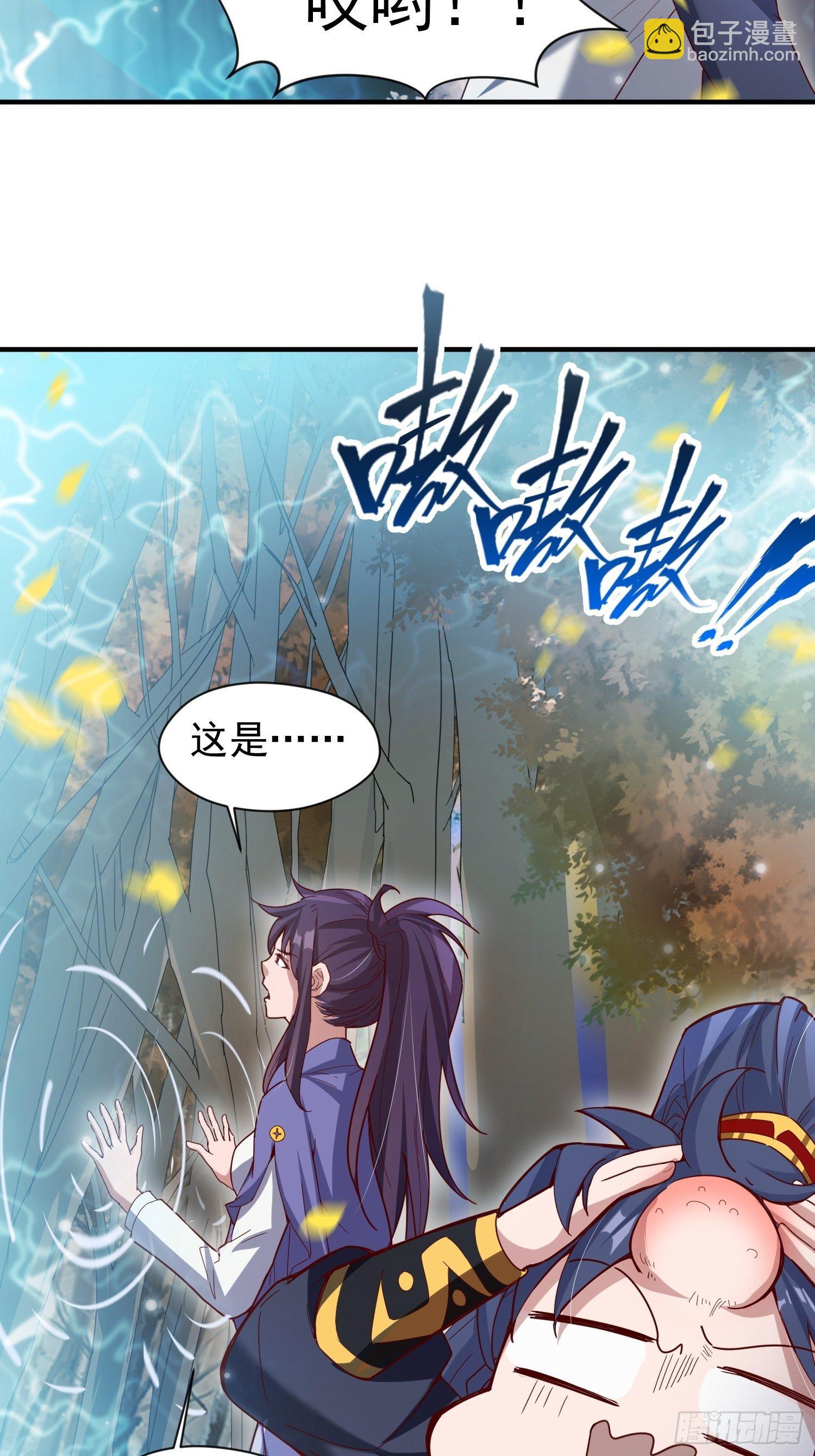 第75话 巧遇剑家姐妹花-第79话