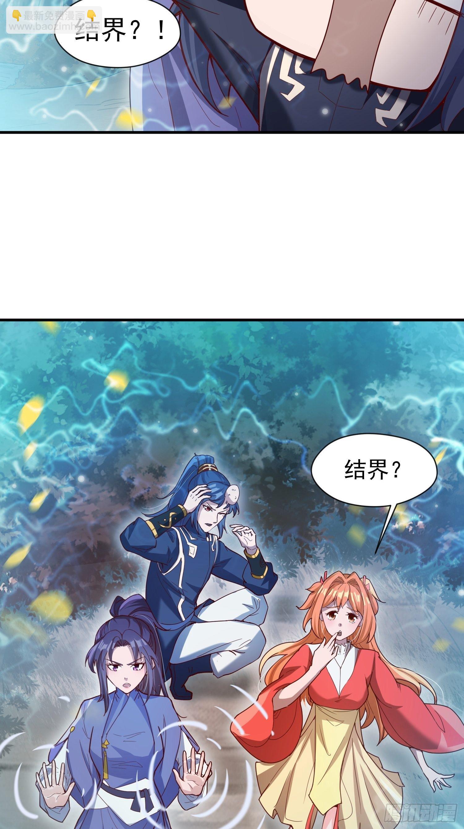 第75话 巧遇剑家姐妹花-第79话