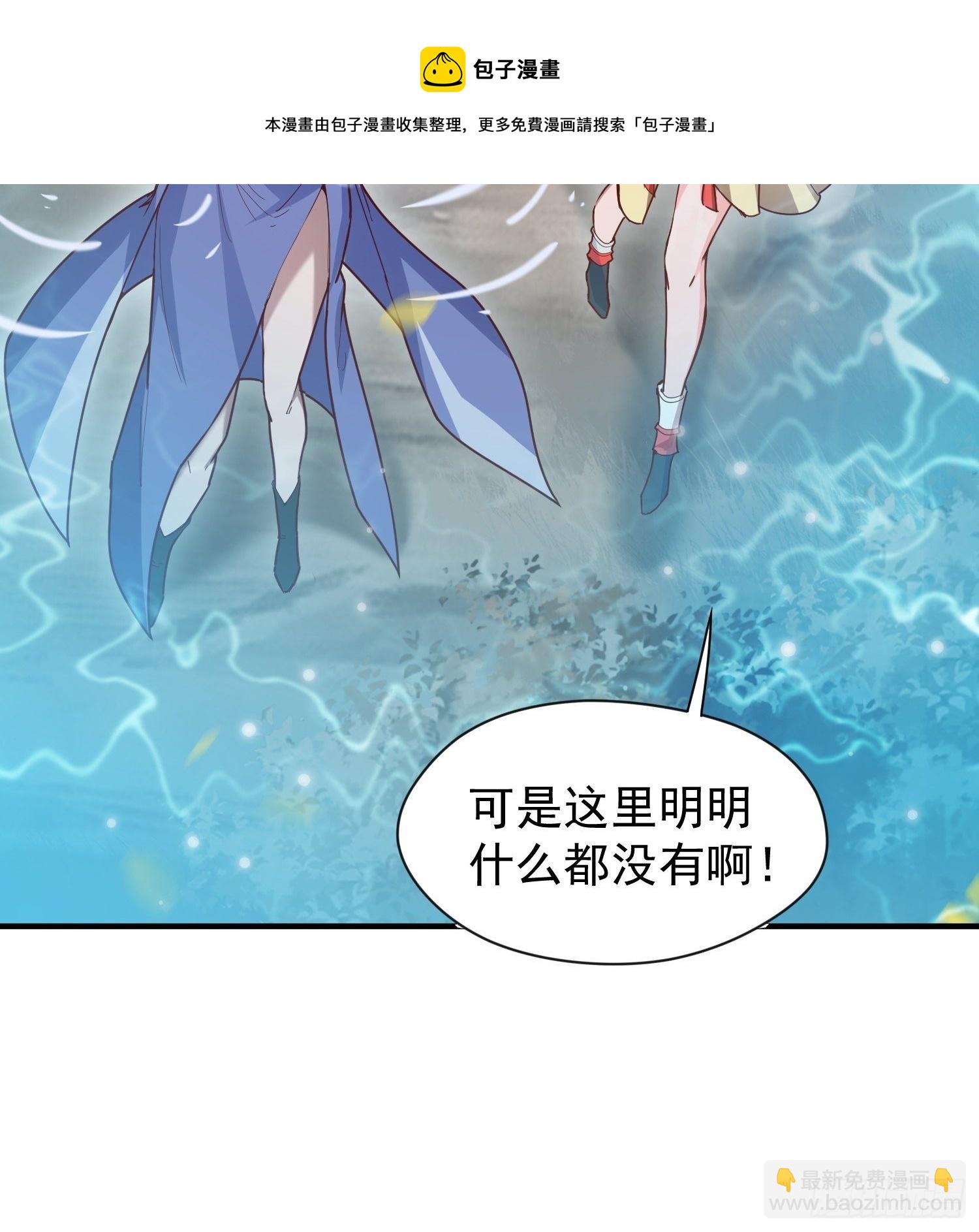 第75话 巧遇剑家姐妹花-第79话