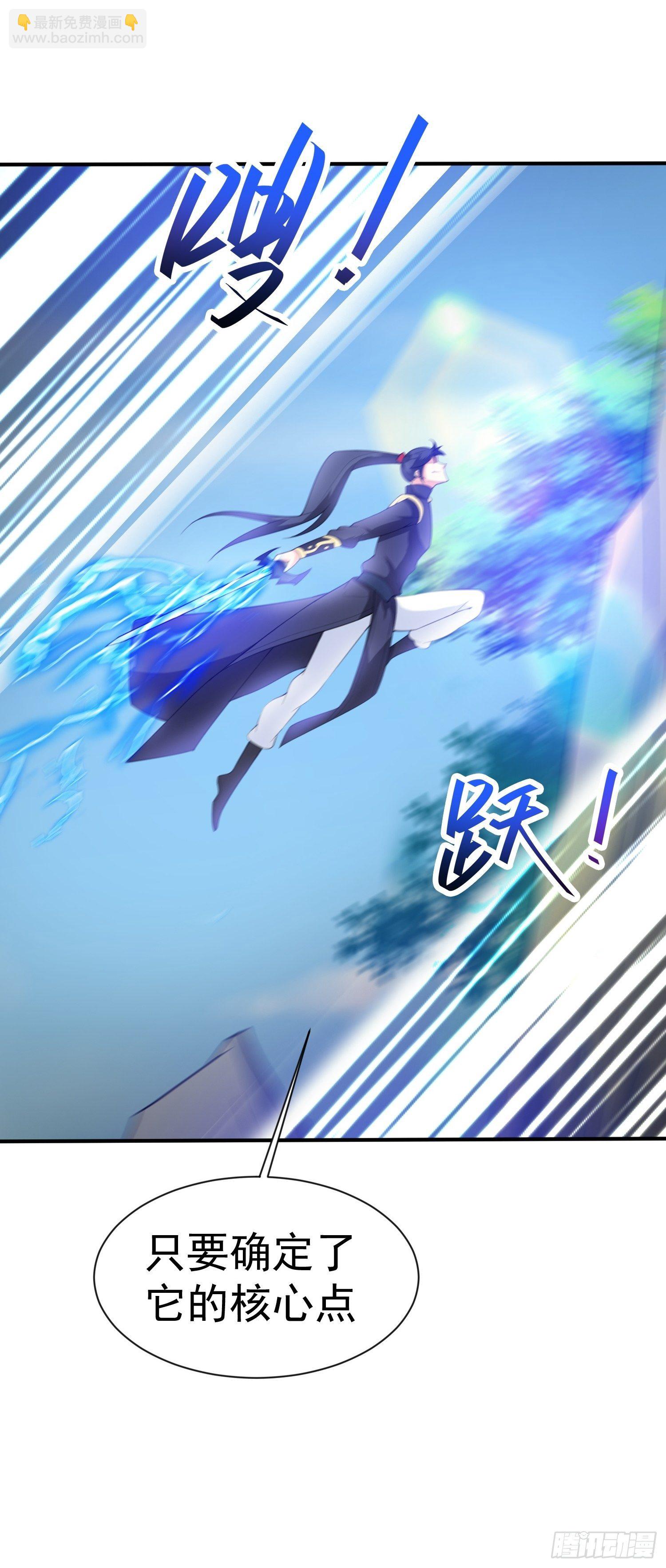 第75话 巧遇剑家姐妹花-第79话