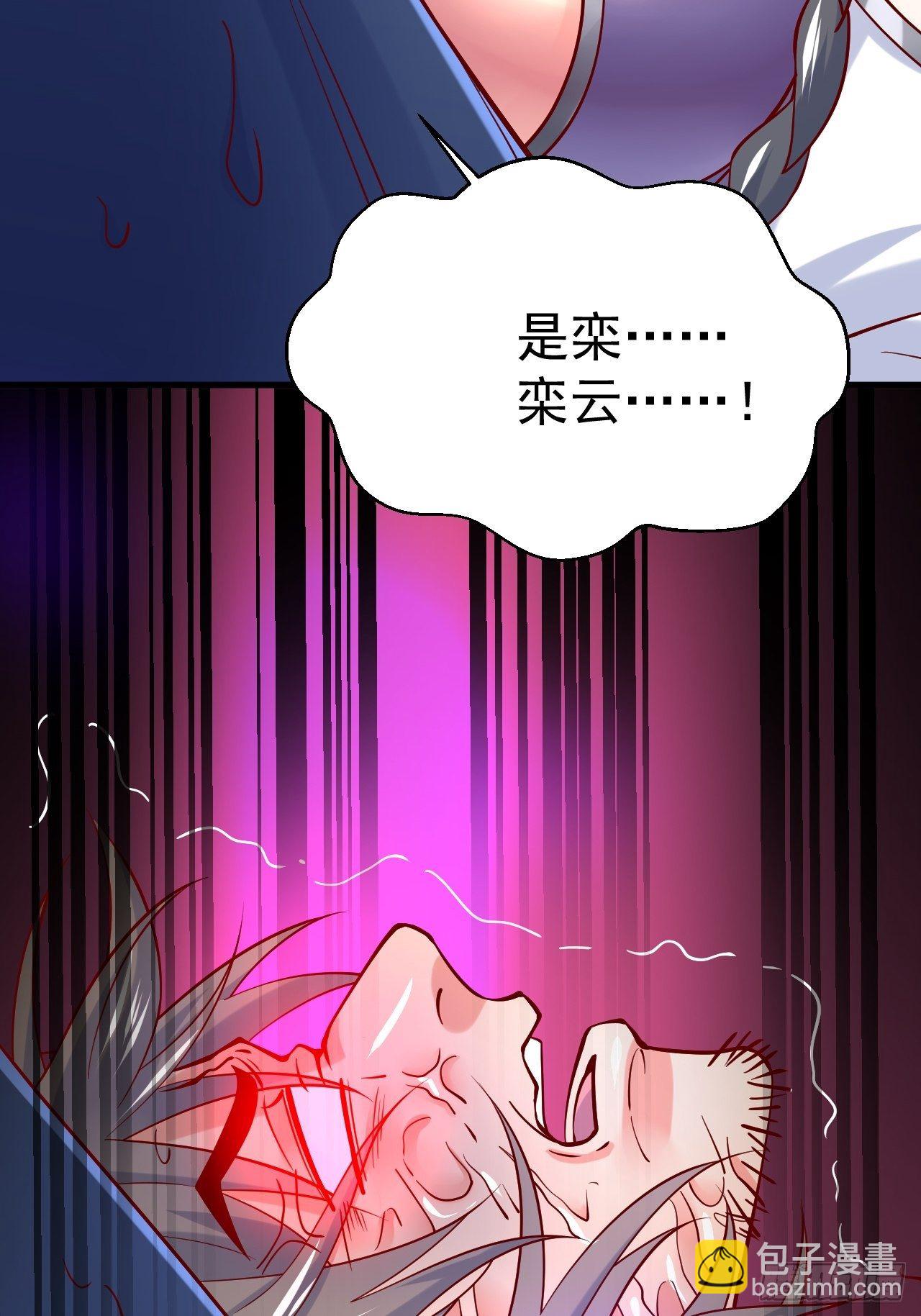 第6话 吃条噬骨蚣试试！(1/2)-第9话