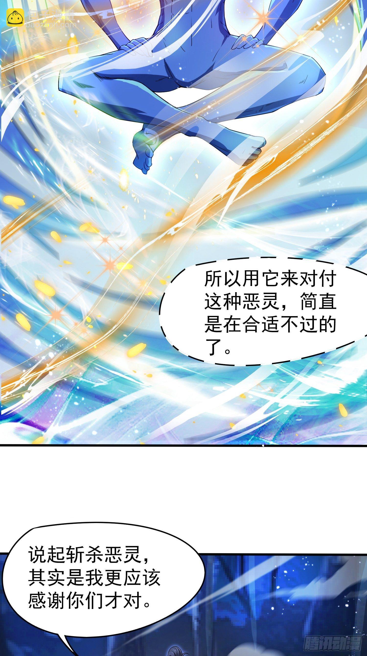 第78话 同伴-第83话