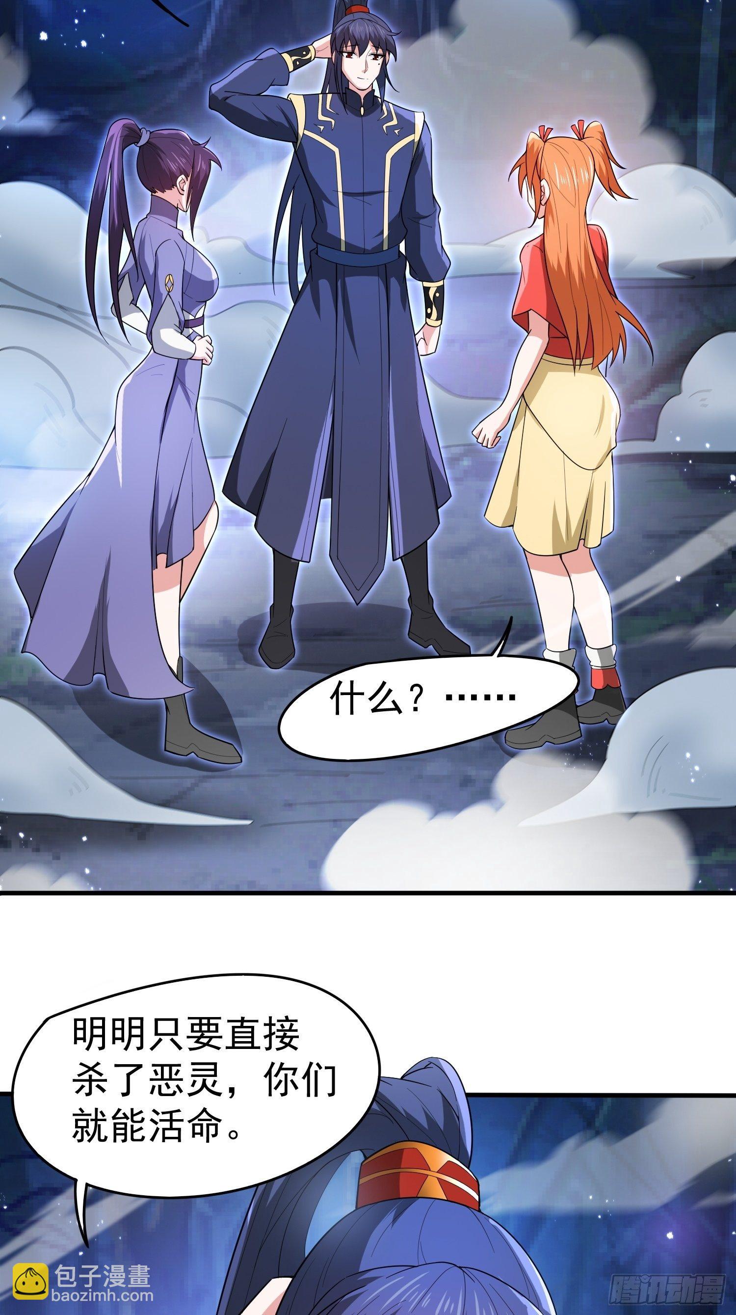 第78话 同伴-第83话