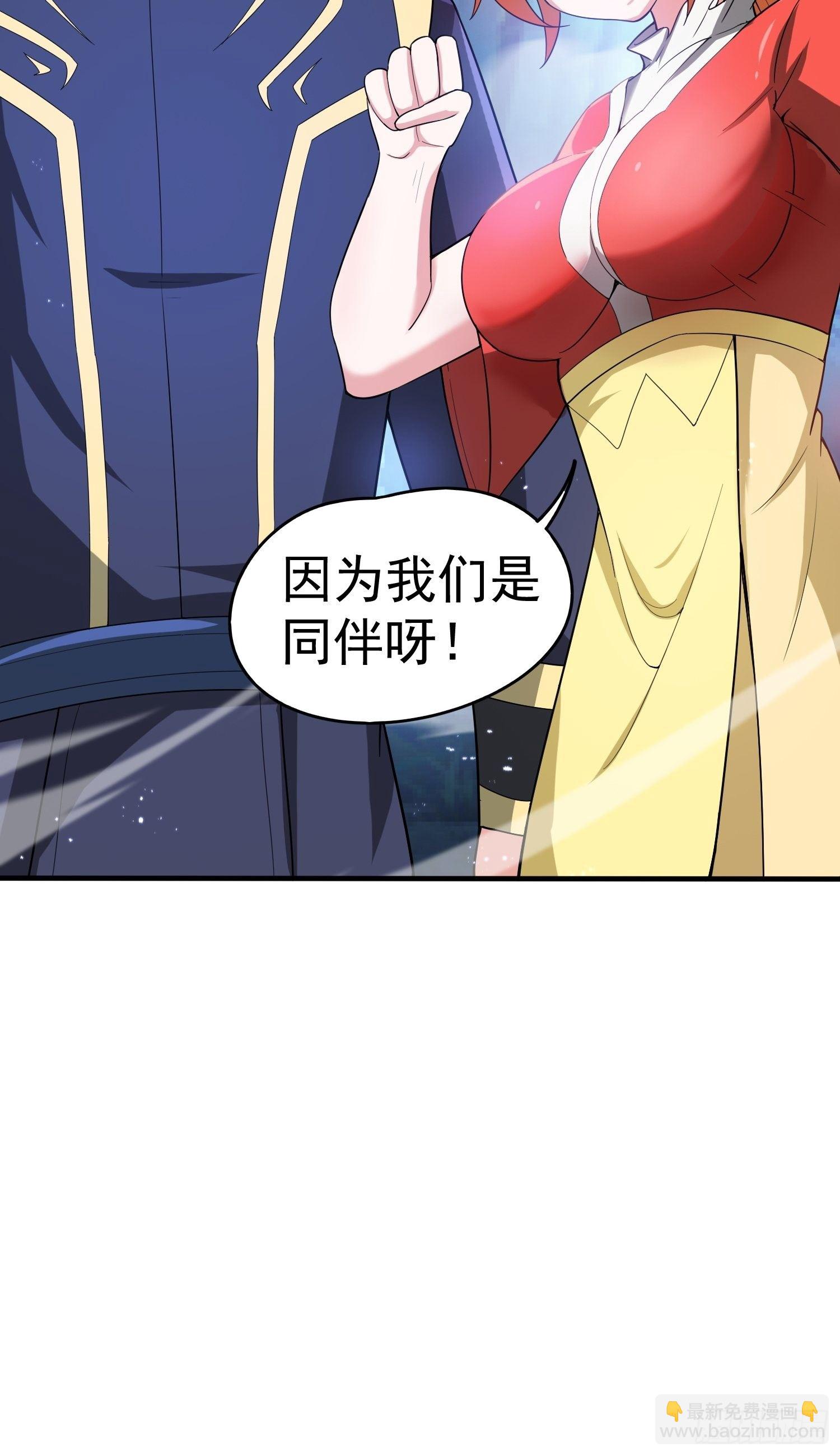 第78话 同伴-第83话