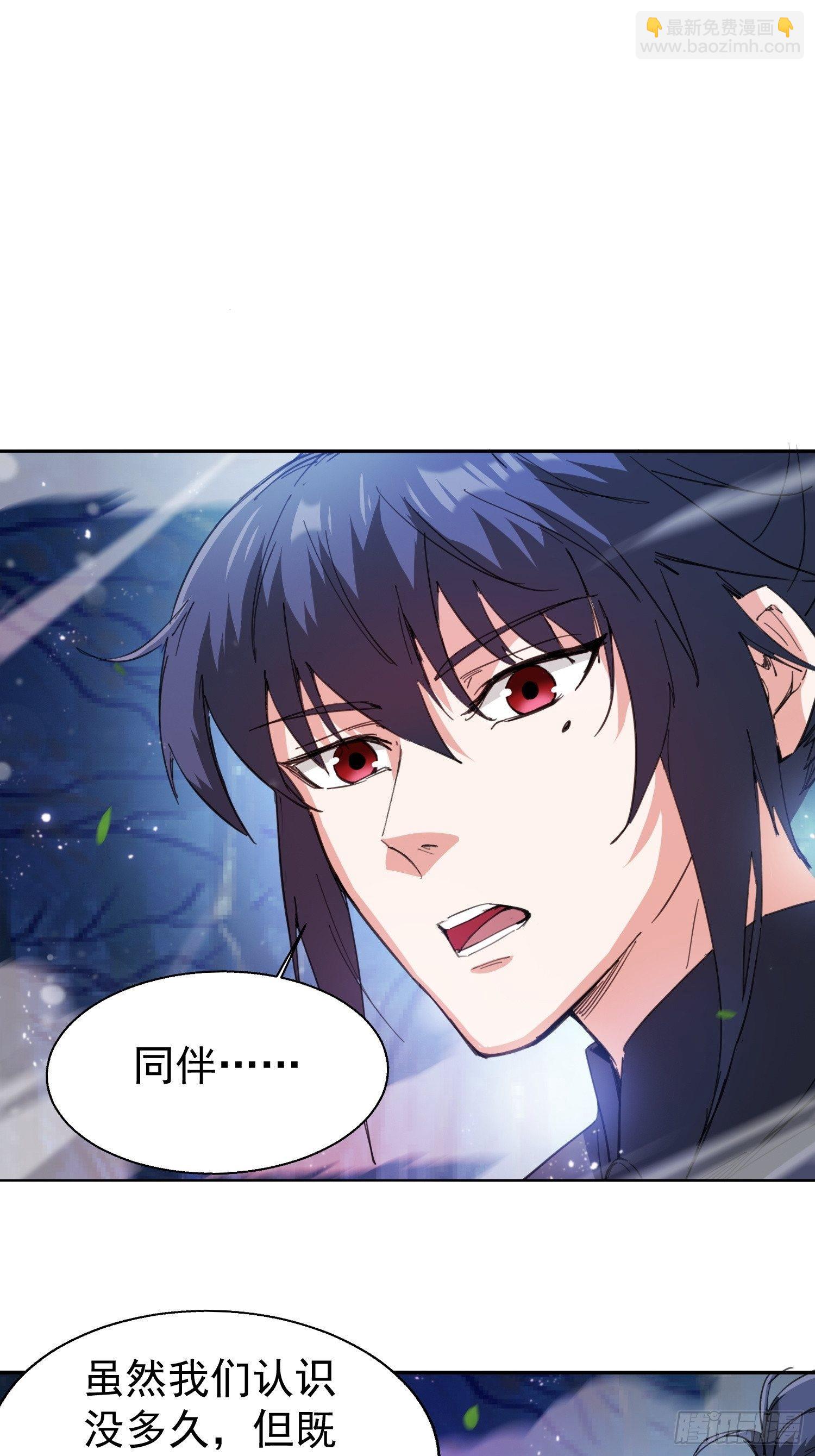 第78话 同伴-第83话