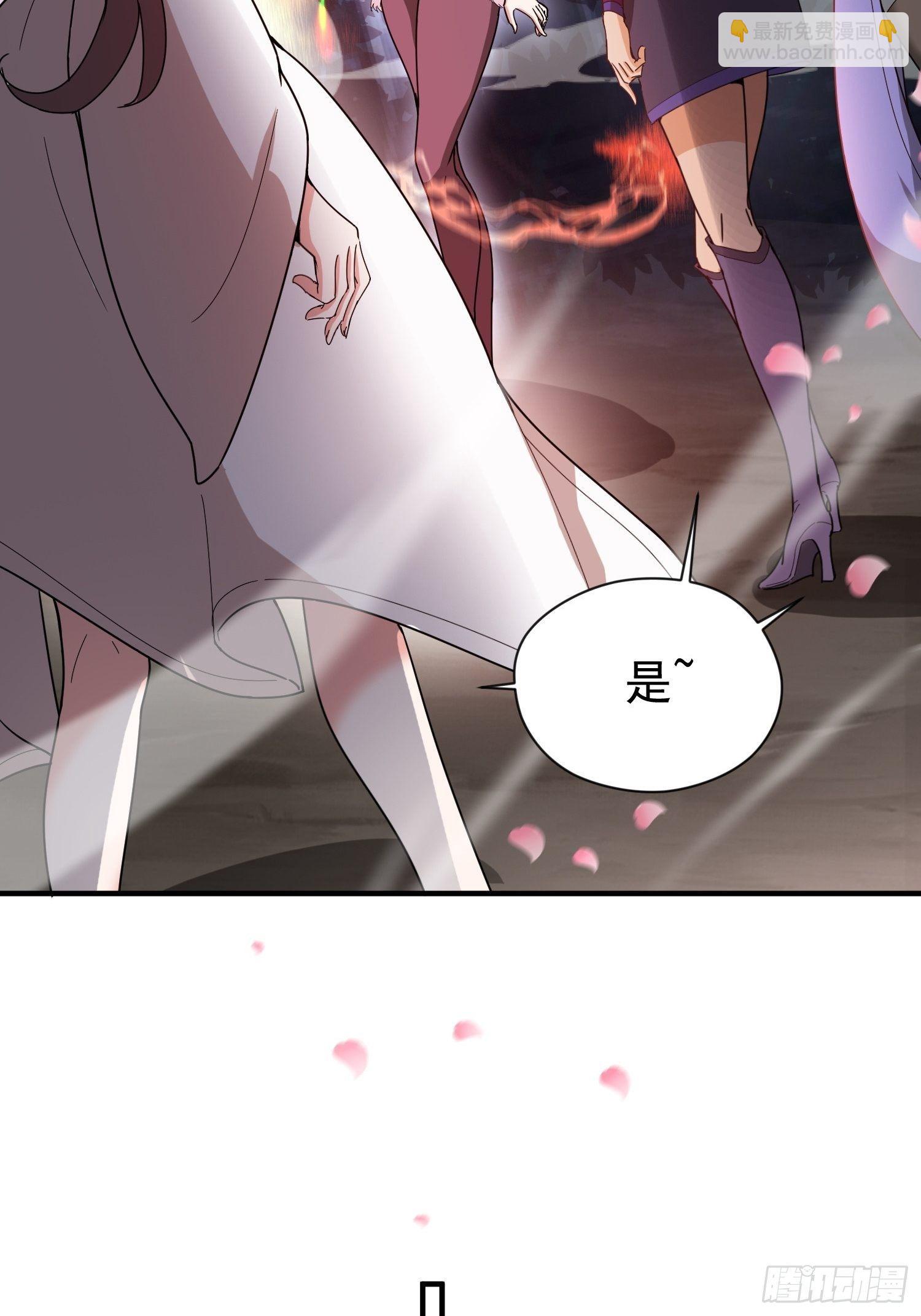 第78话 同伴-第83话