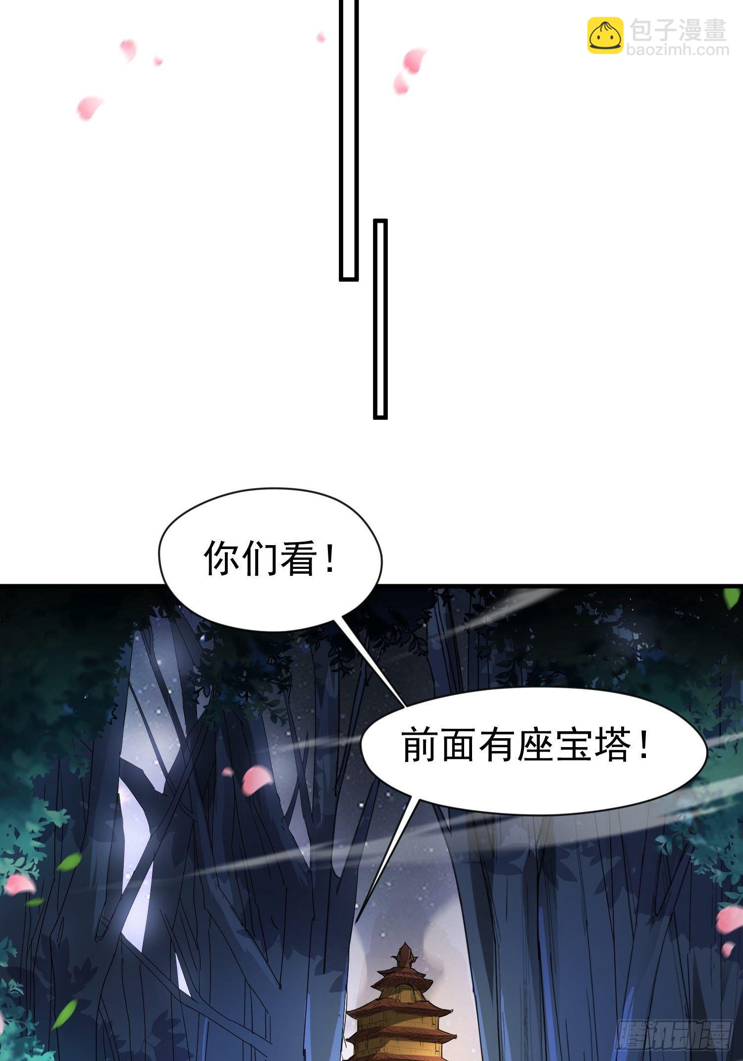 第78话 同伴-第83话