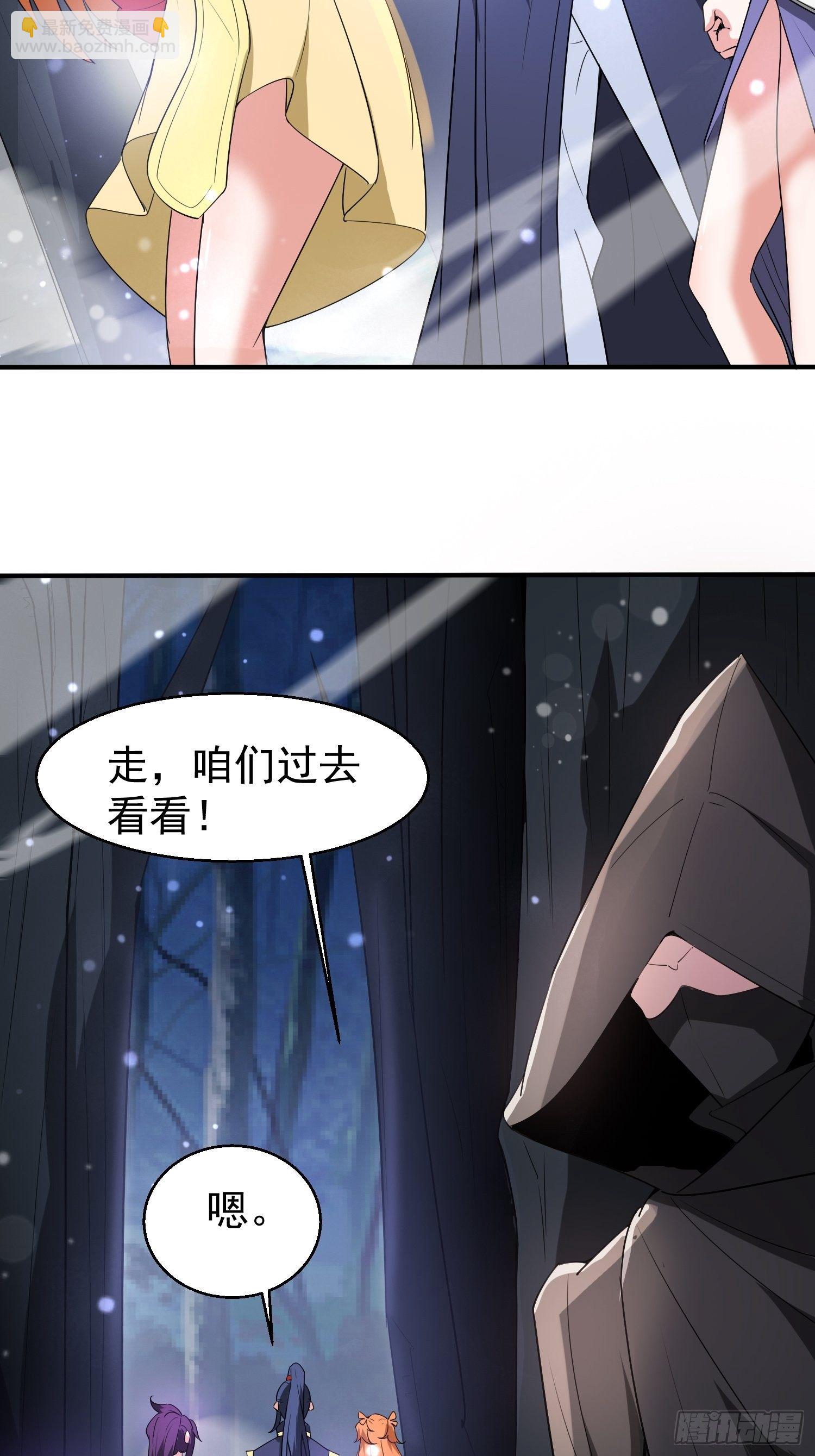 第78话 同伴-第83话