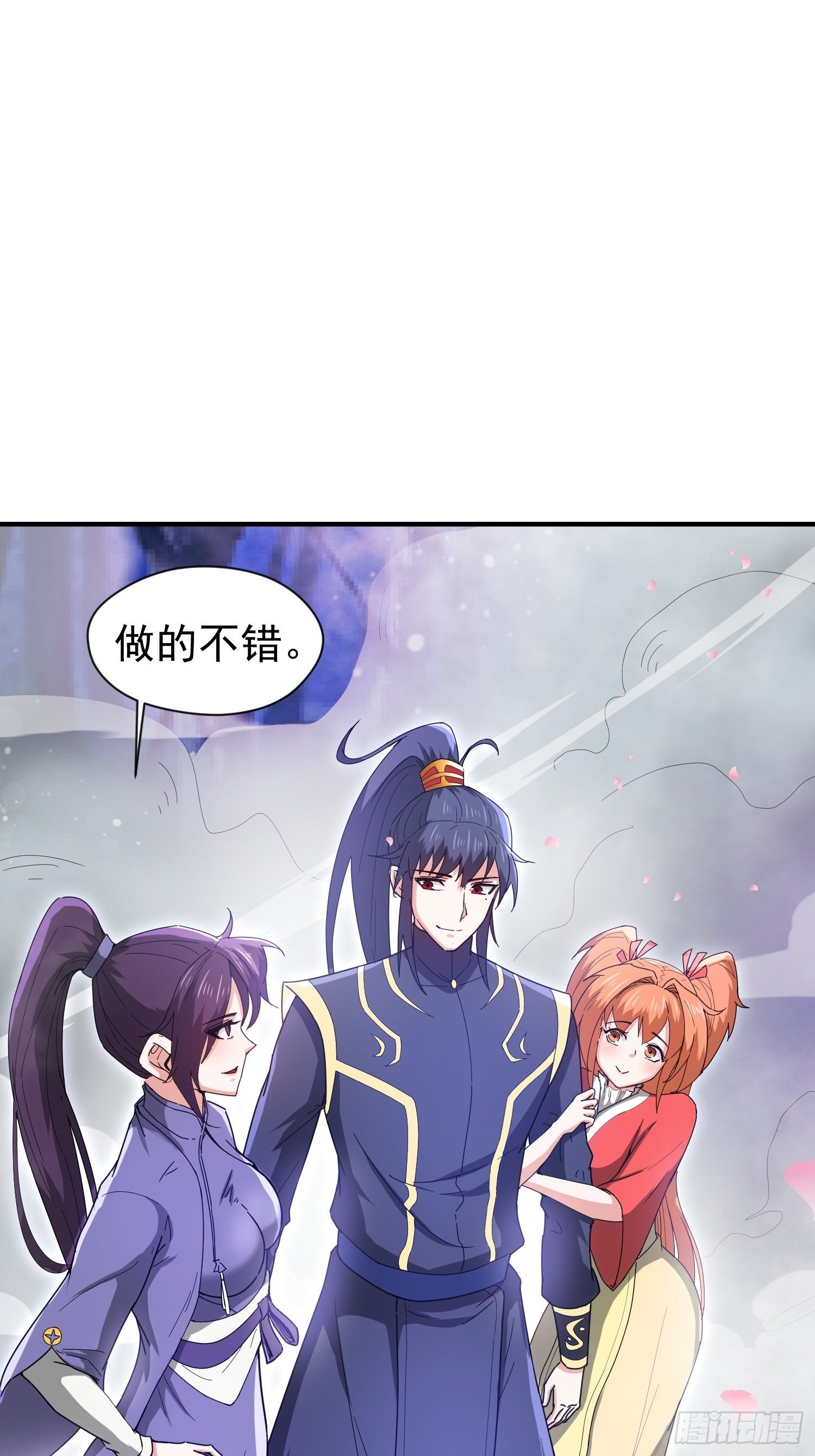 第78话 同伴-第83话