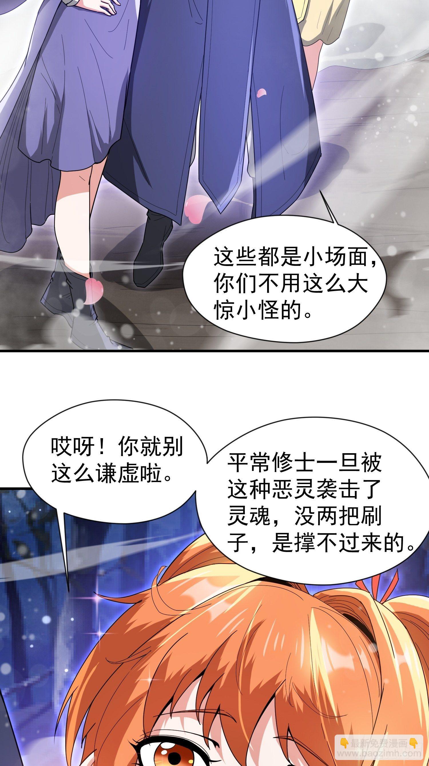 第78话 同伴-第83话