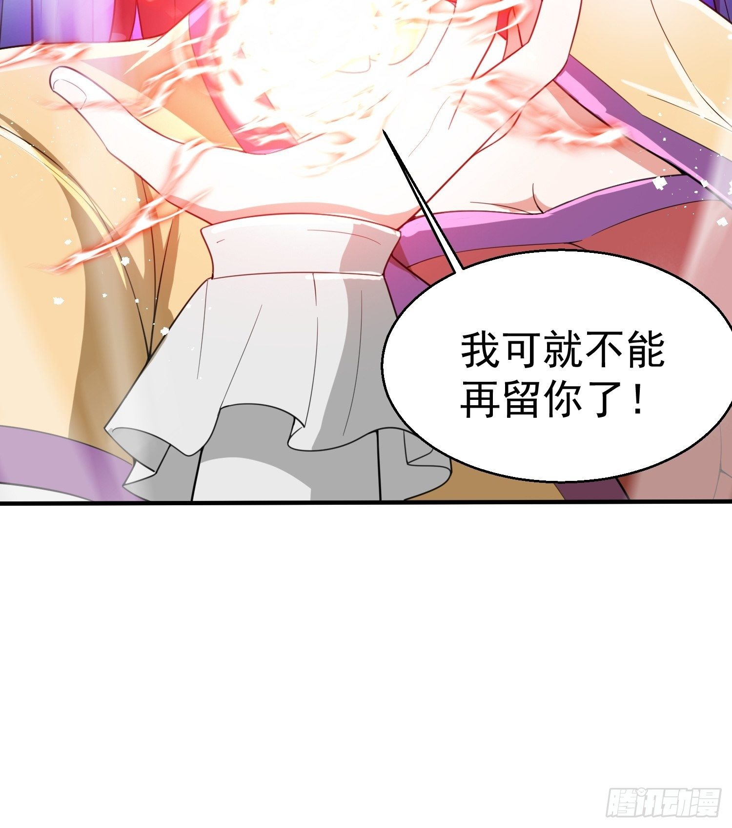 第80话 抉择-第85话