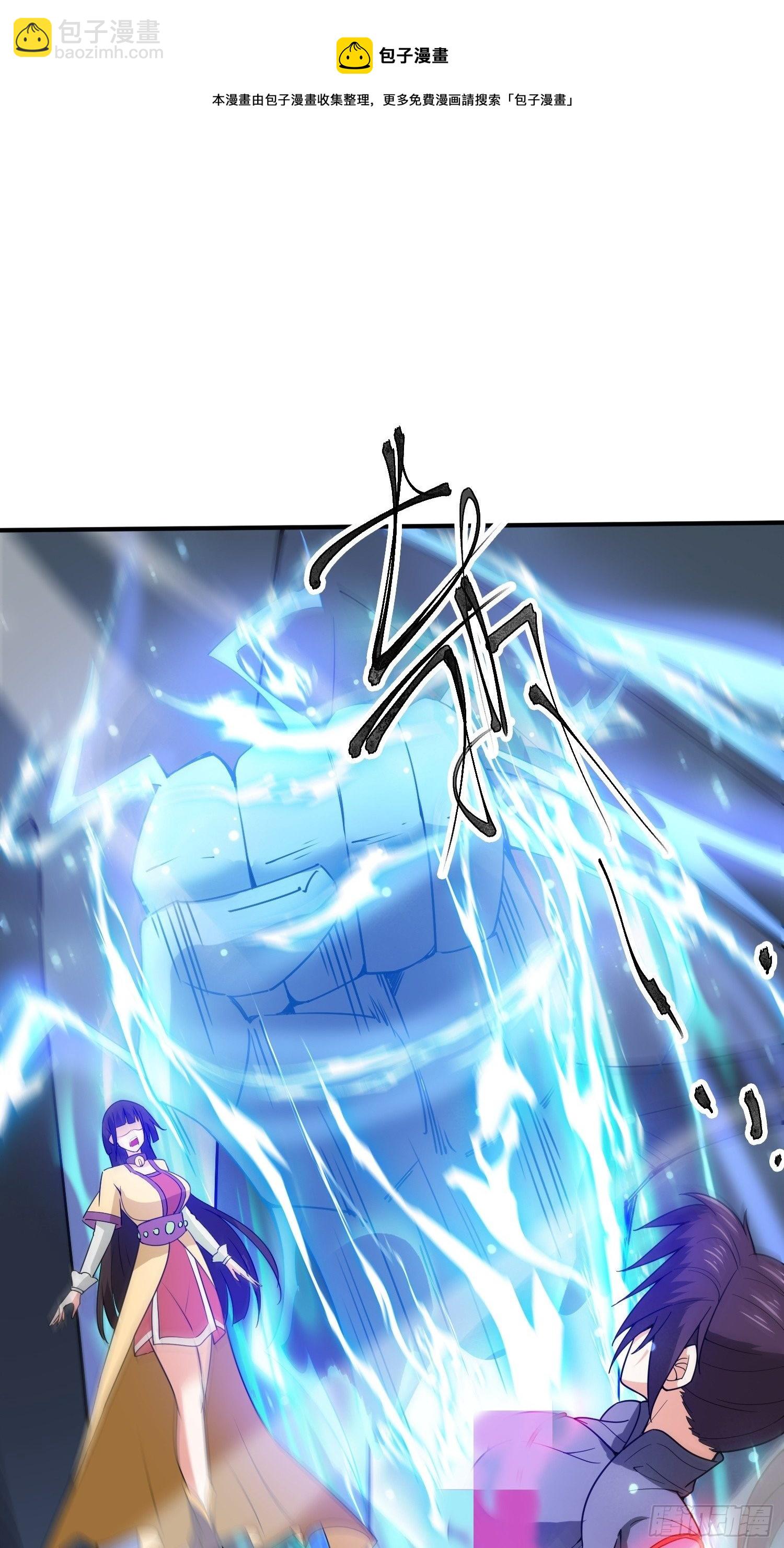 第80话 抉择-第85话