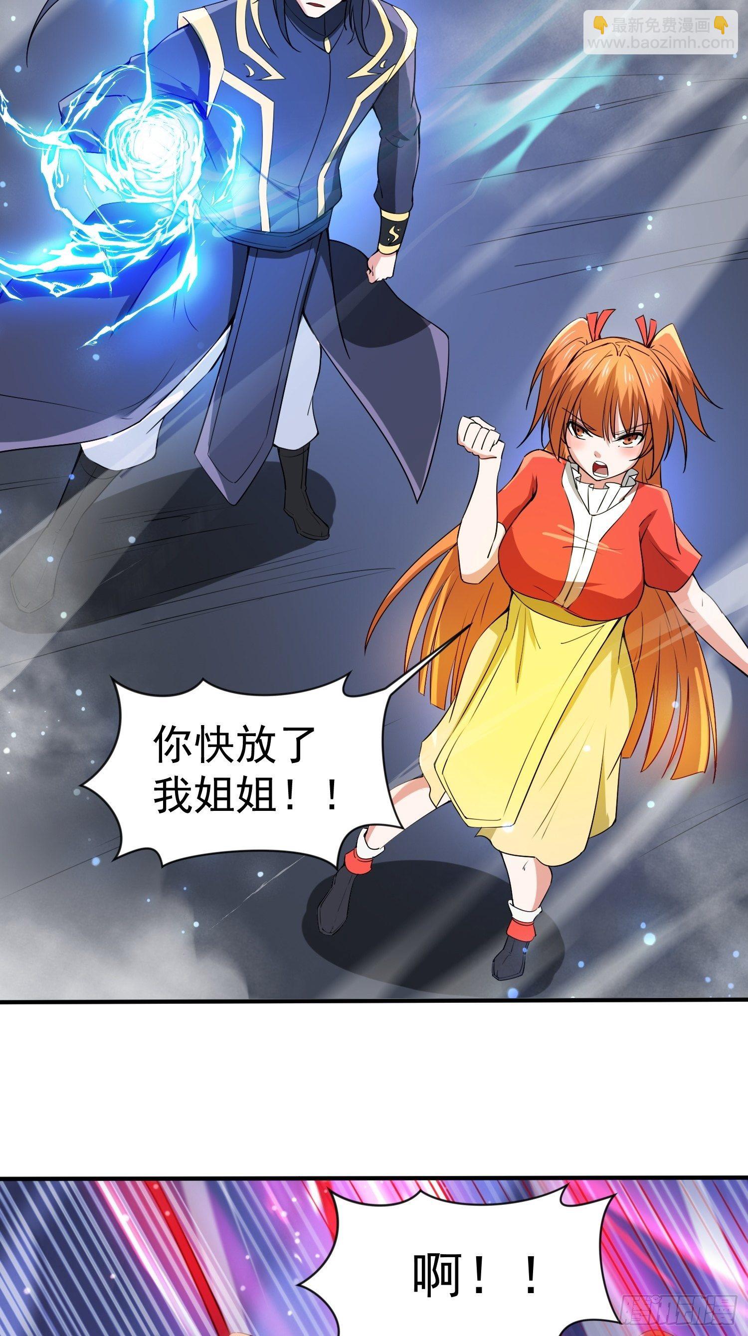 第80话 抉择-第85话