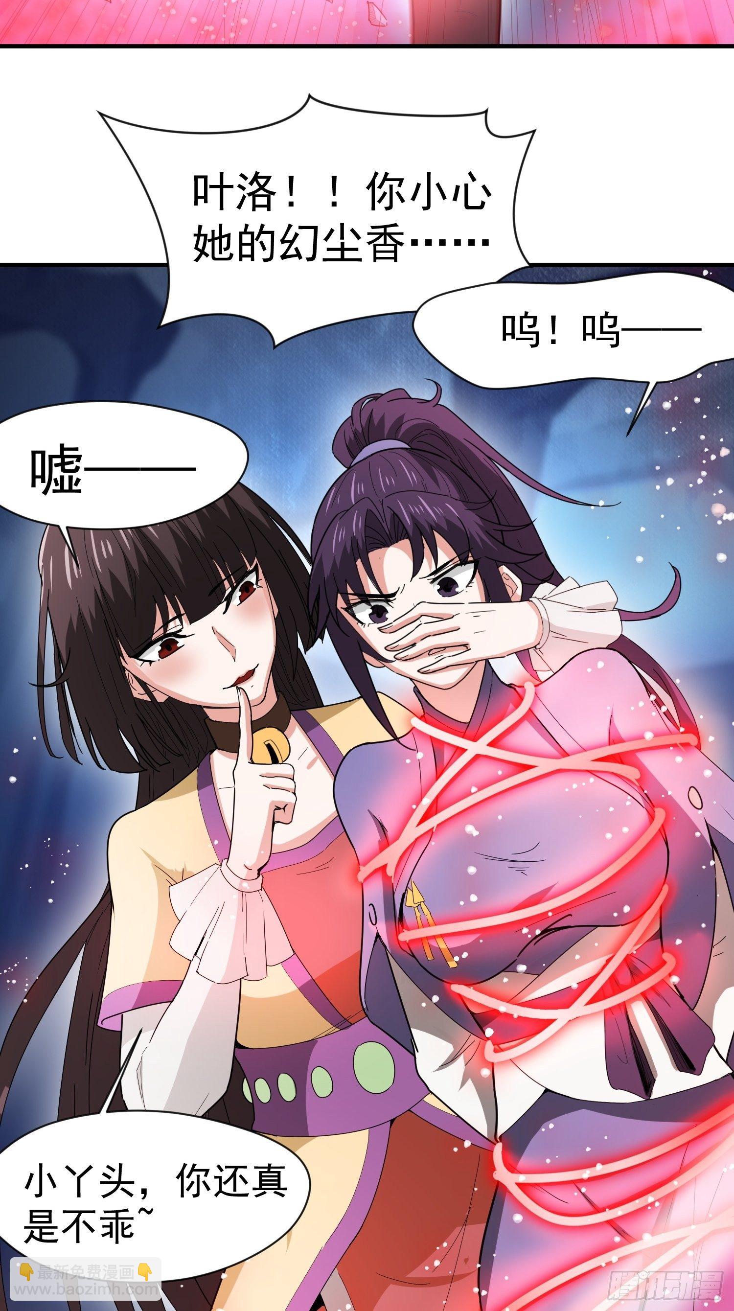 第80话 抉择-第85话