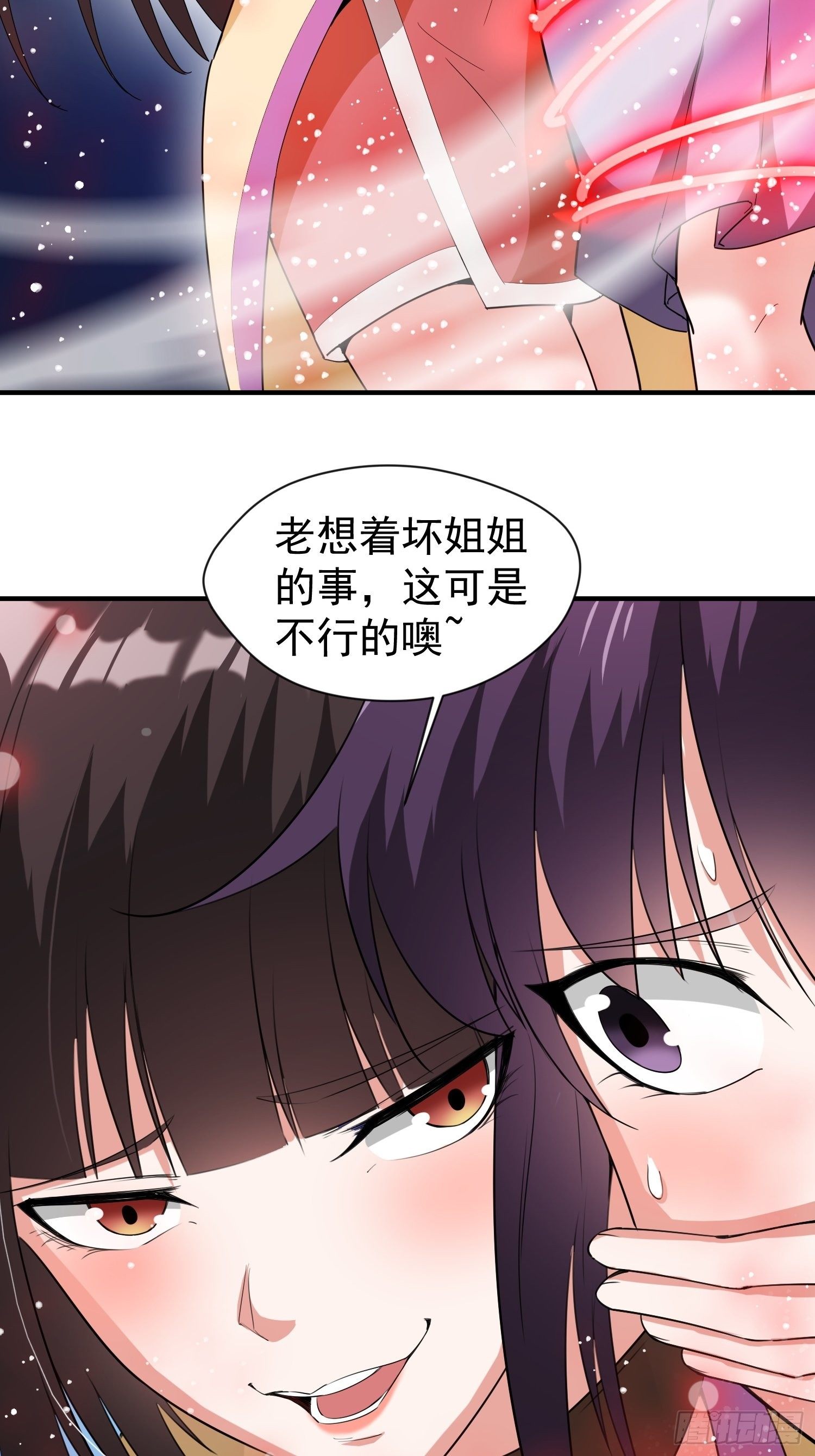 第80话 抉择-第85话