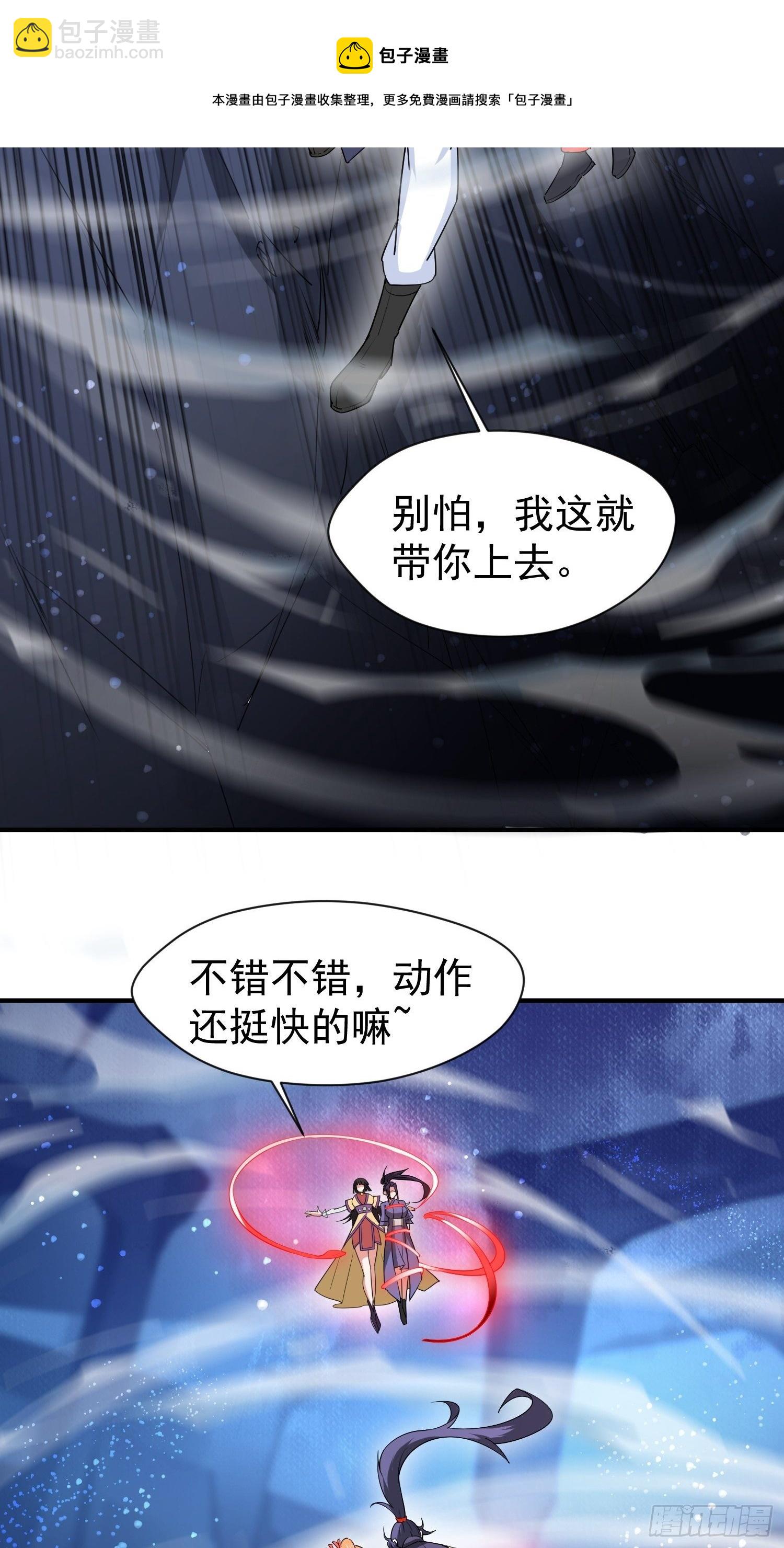 第80话 抉择-第85话