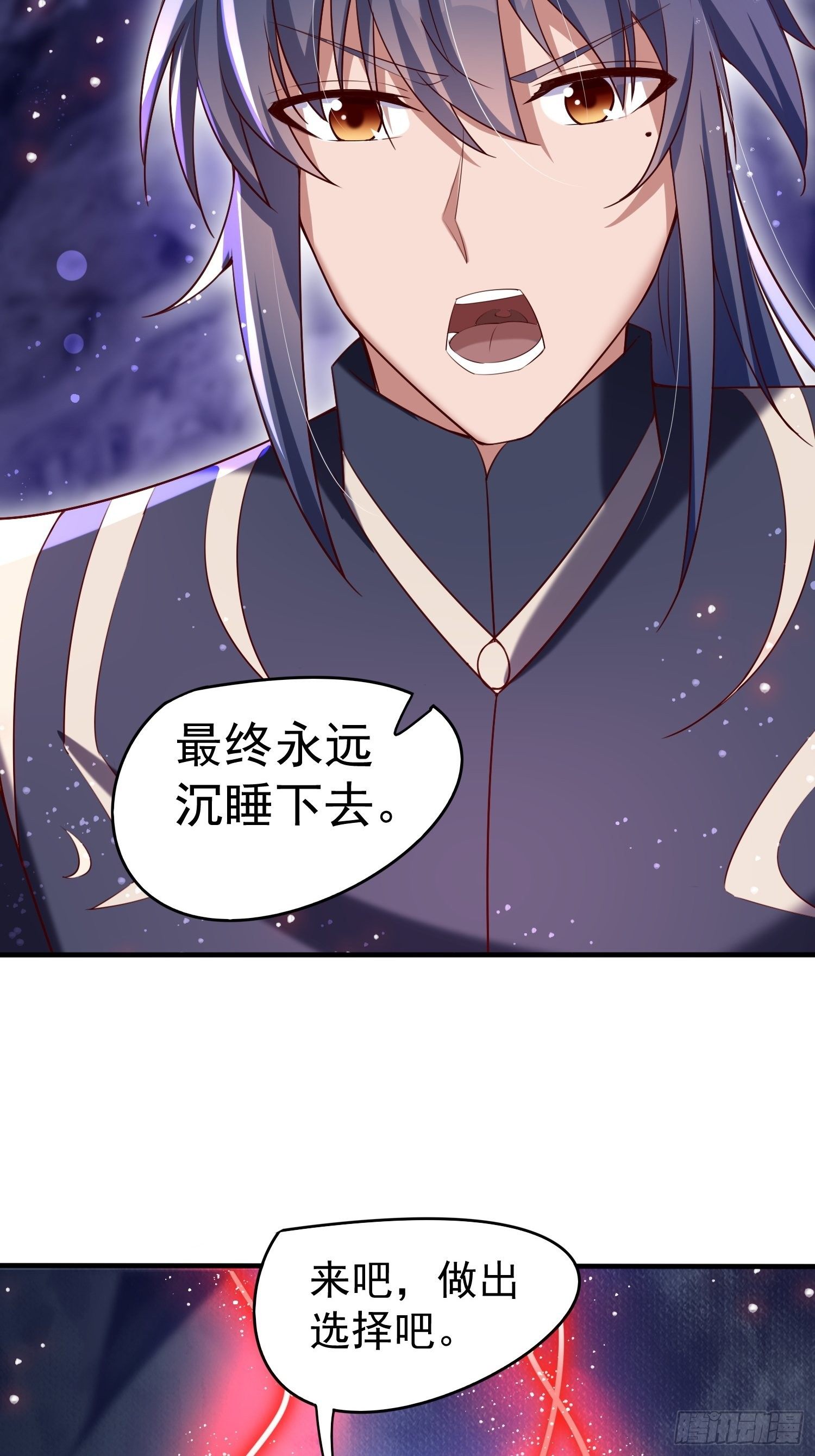 第80话 抉择-第85话