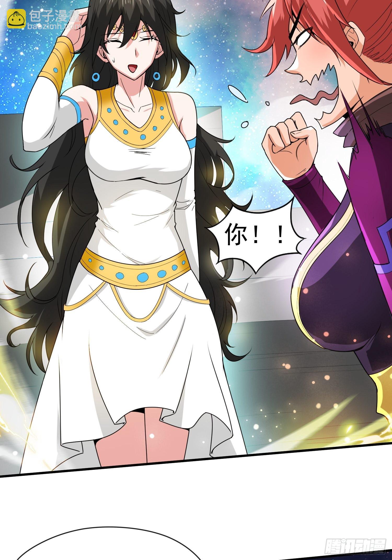 第86话 藏宝阁的真相-第91话