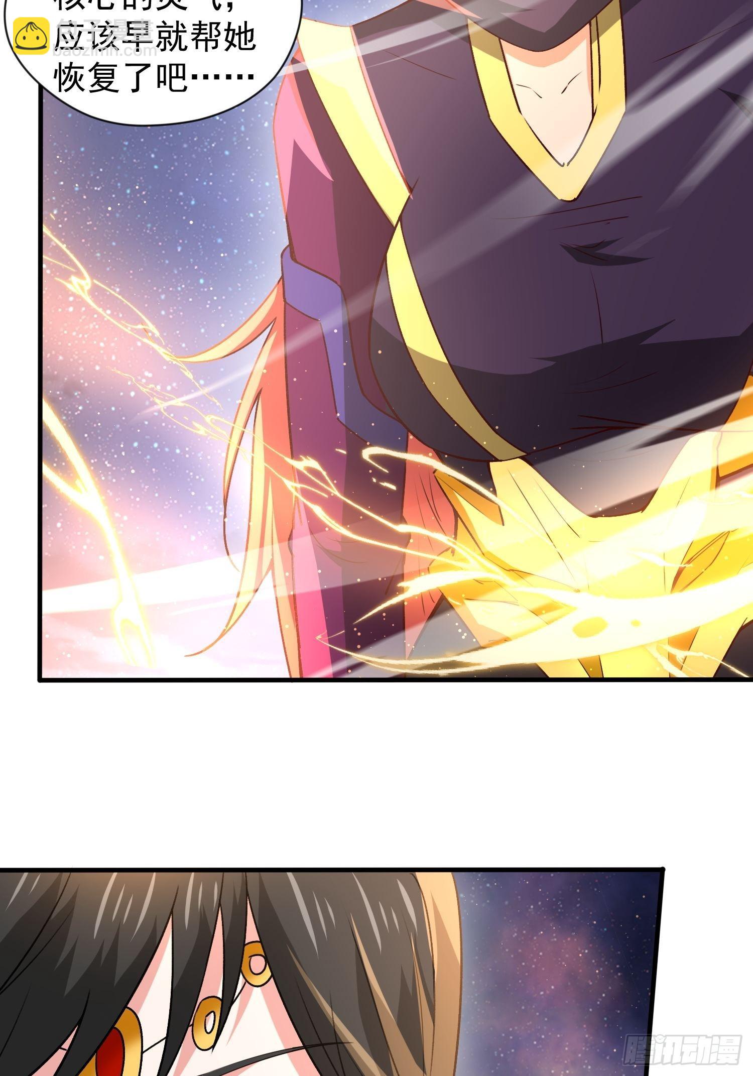 第86话 藏宝阁的真相-第91话