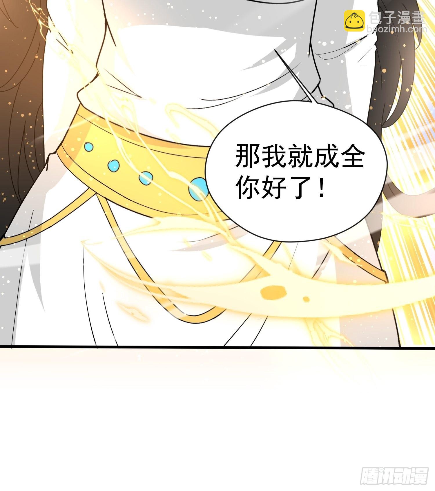 第86话 藏宝阁的真相-第91话