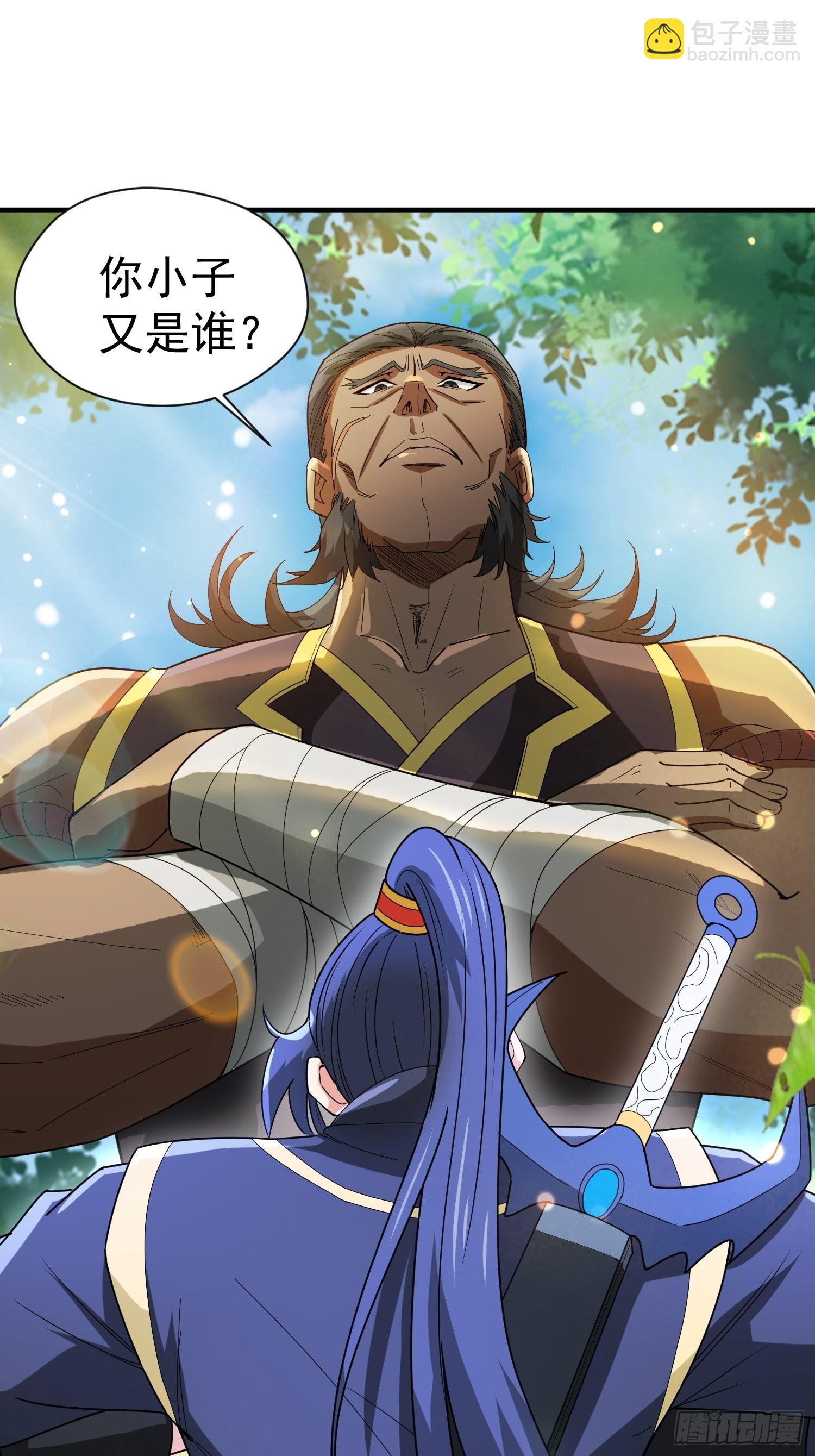 第88话 无锋开刃-第93话