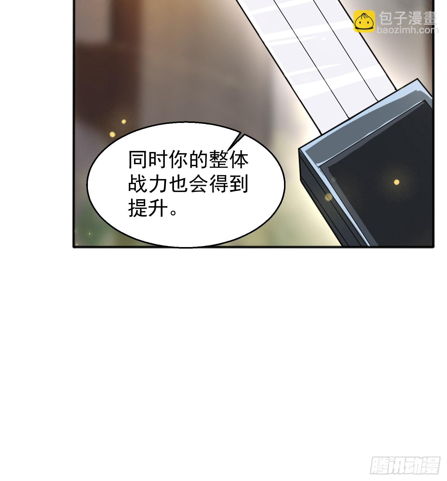 第88话 无锋开刃-第93话