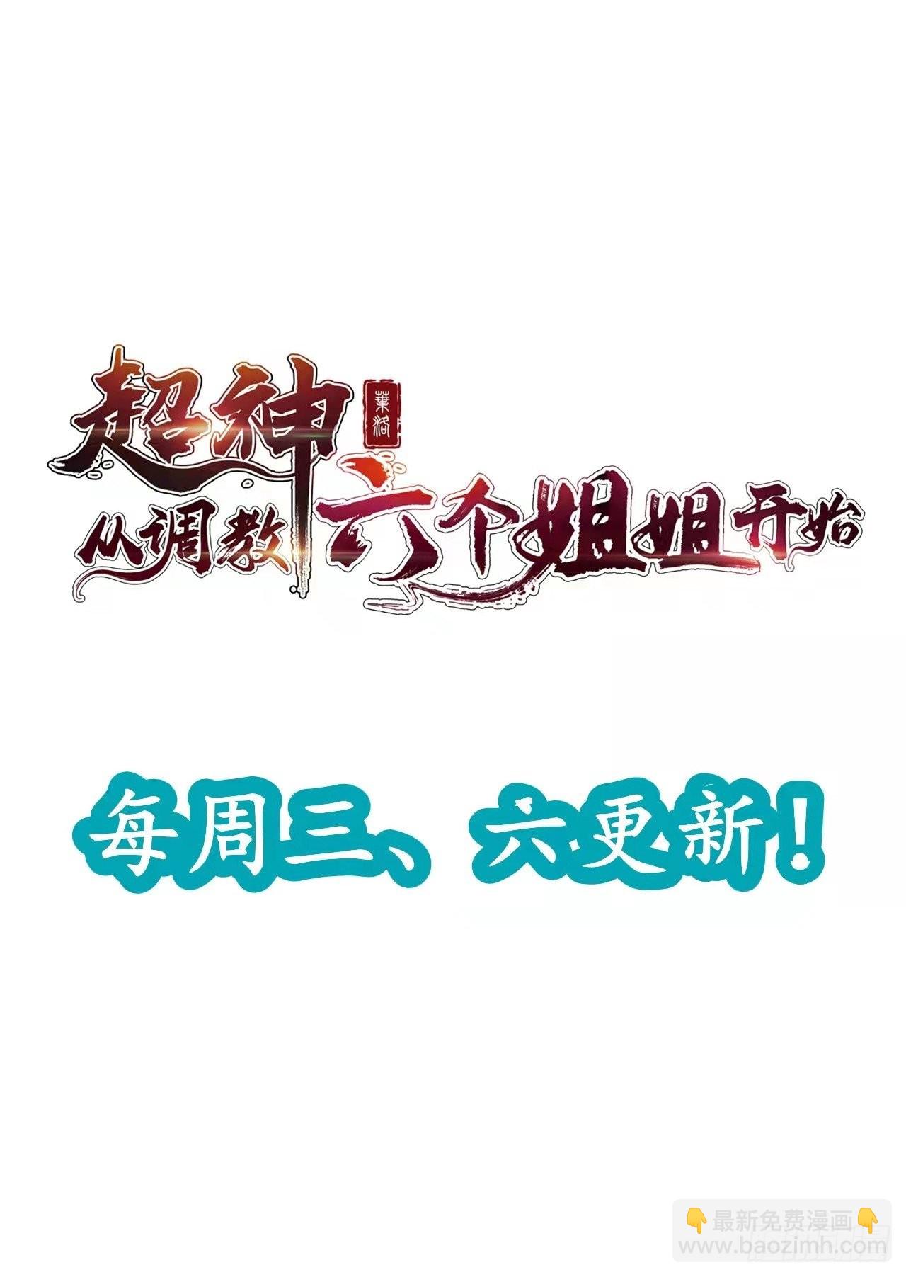 第88话 无锋开刃-第93话