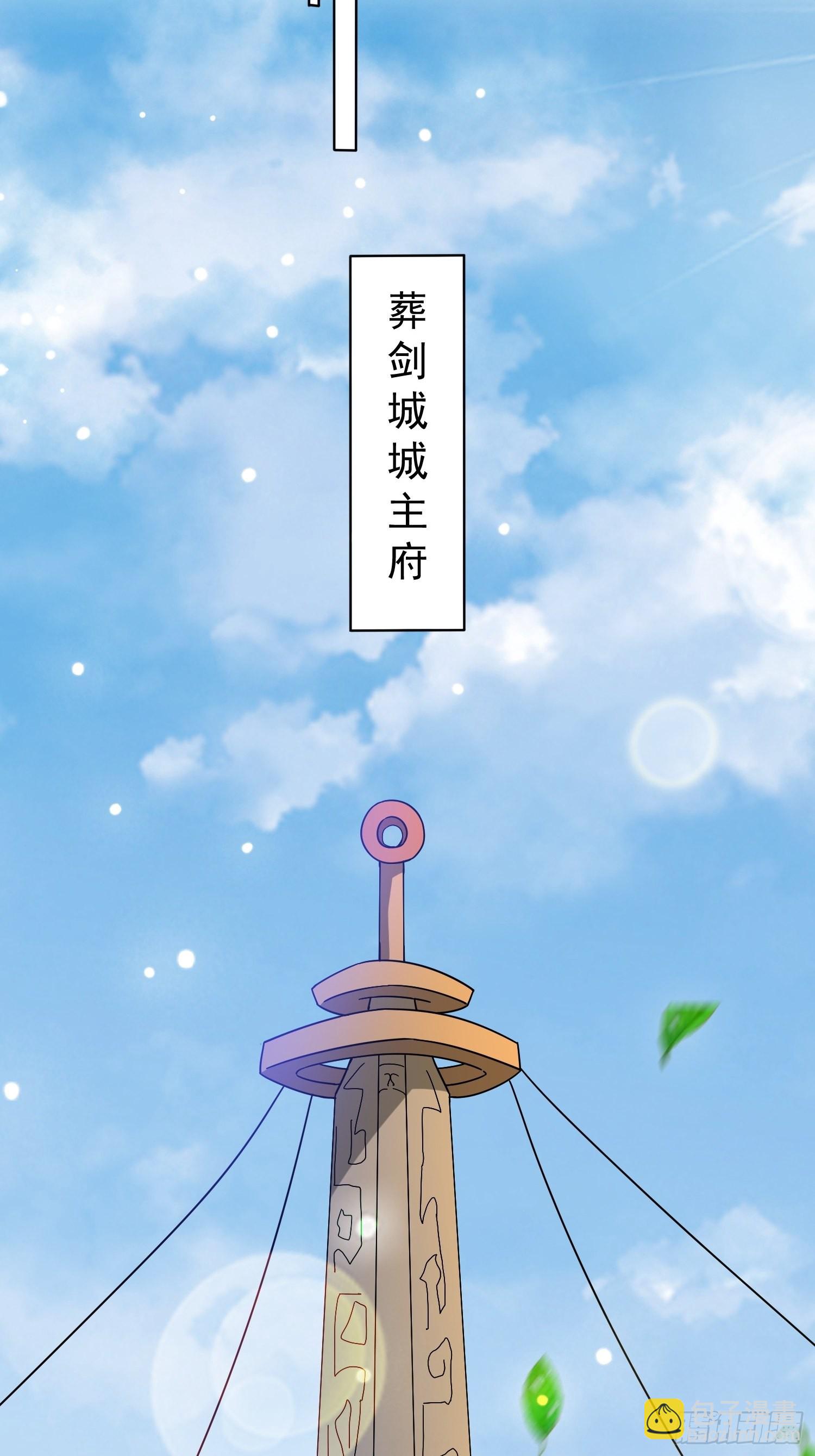 第88话 无锋开刃-第93话