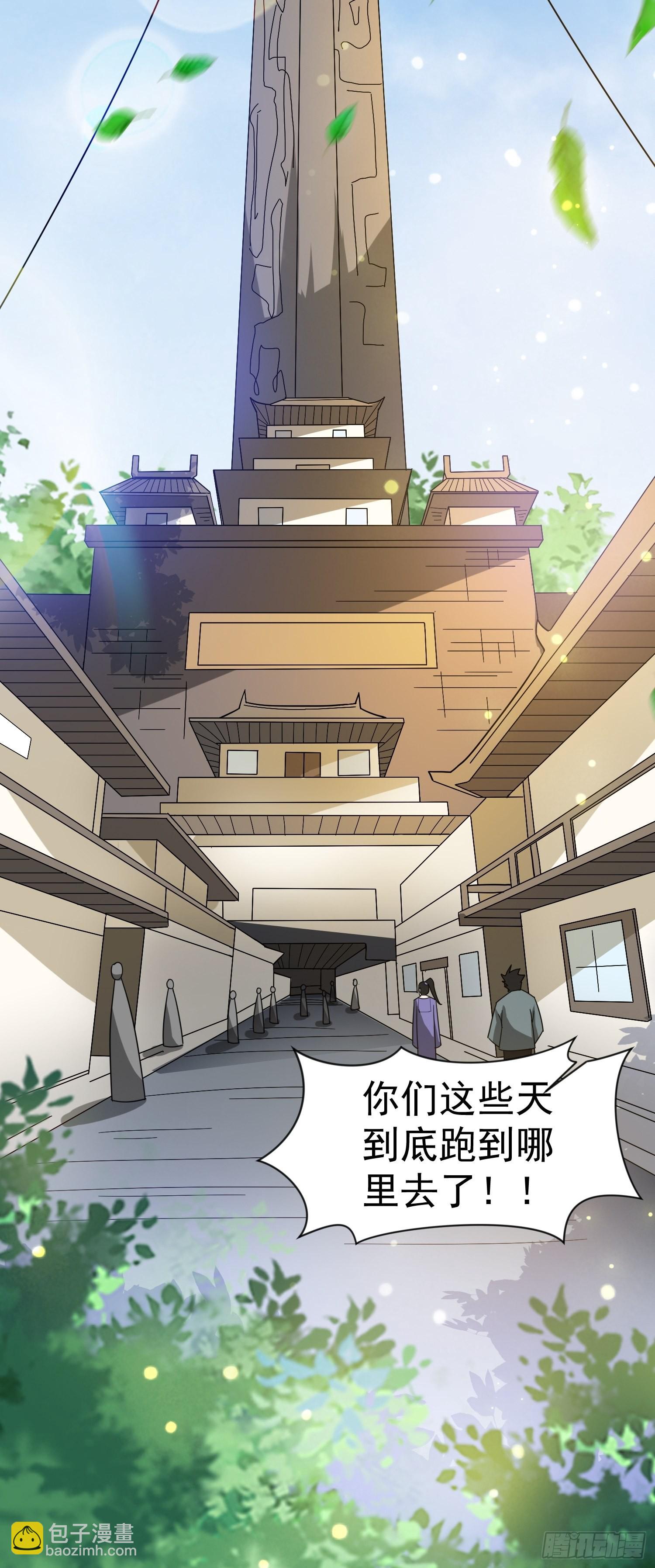 第88话 无锋开刃-第93话
