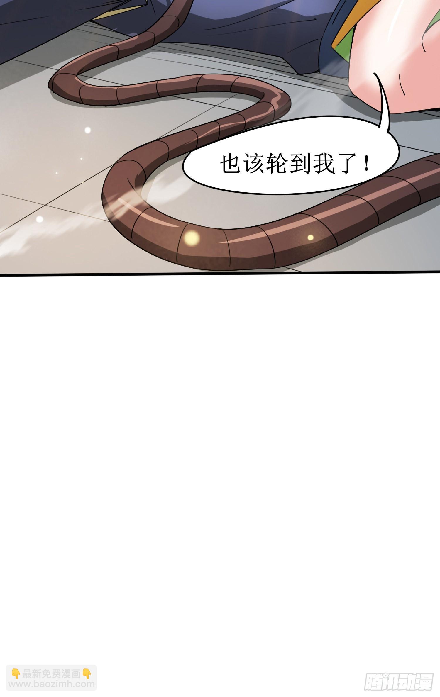 第90话 九转圣龙血的&ldquo;戏弄&rdquo;-第95话