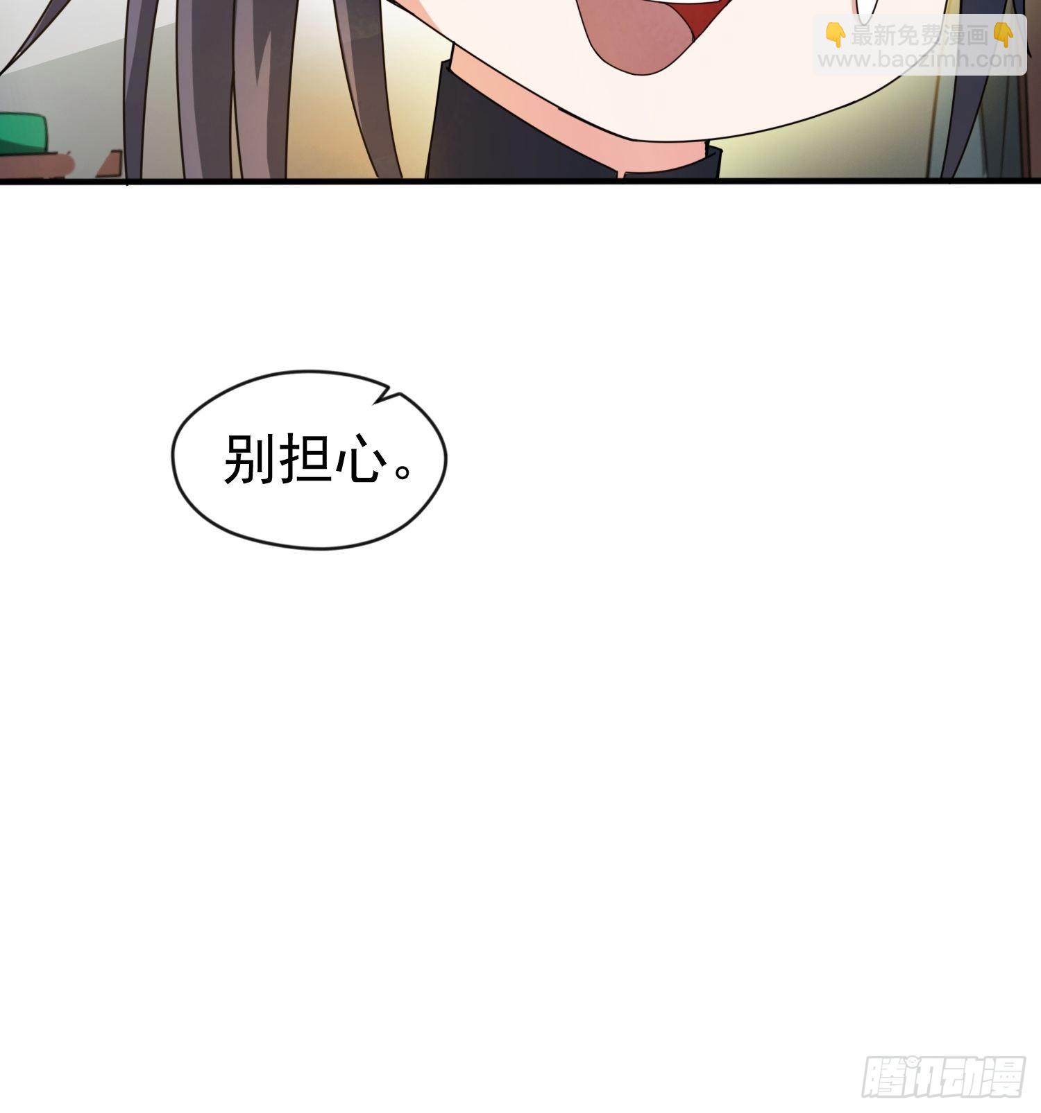 第92话 大楚女帝-第97话