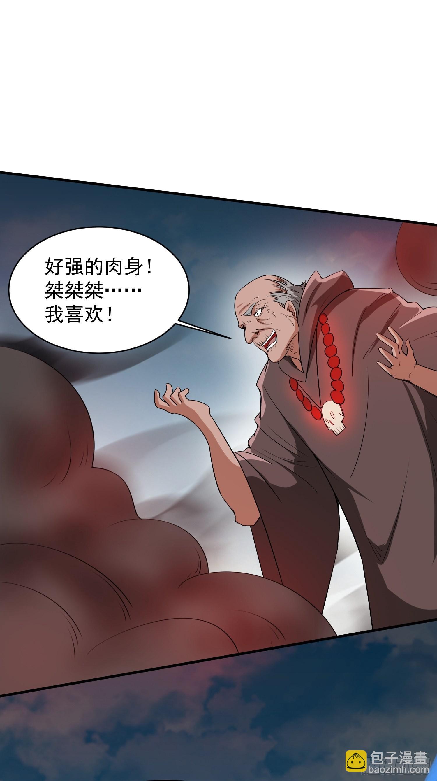 第94话 活尸-第99话