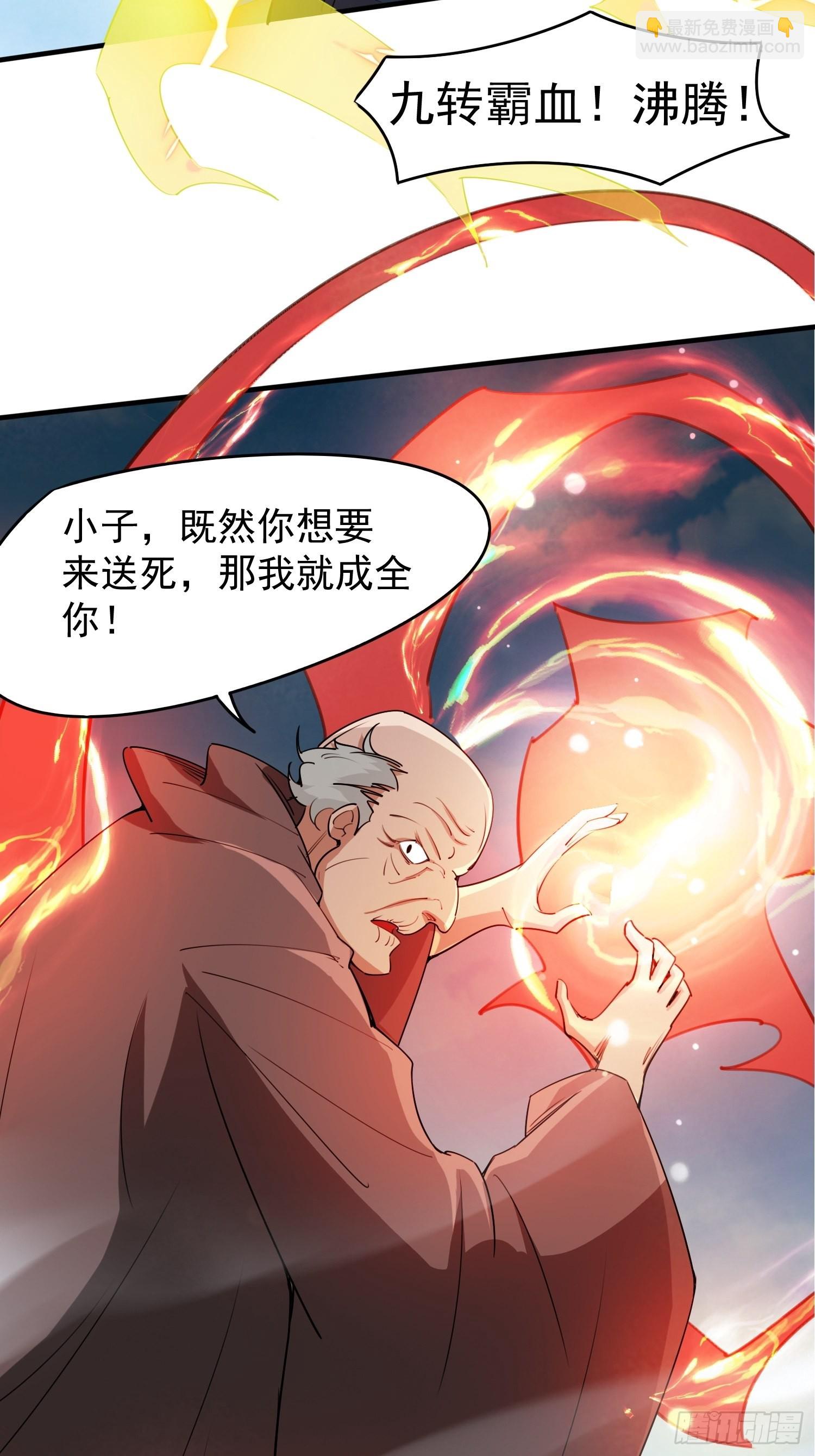 第94话 活尸-第99话