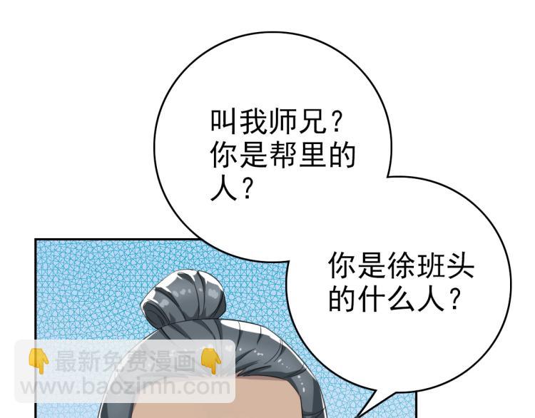 第10话 决心(1/3)-第11话