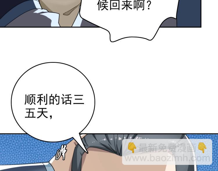 第10话 决心(1/3)-第11话