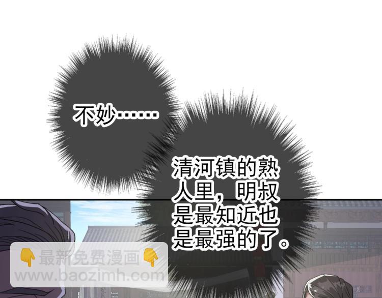 第10话 决心(1/3)-第11话