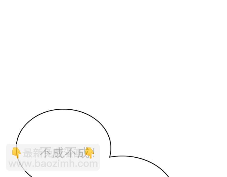 第10话 决心(1/3)-第11话