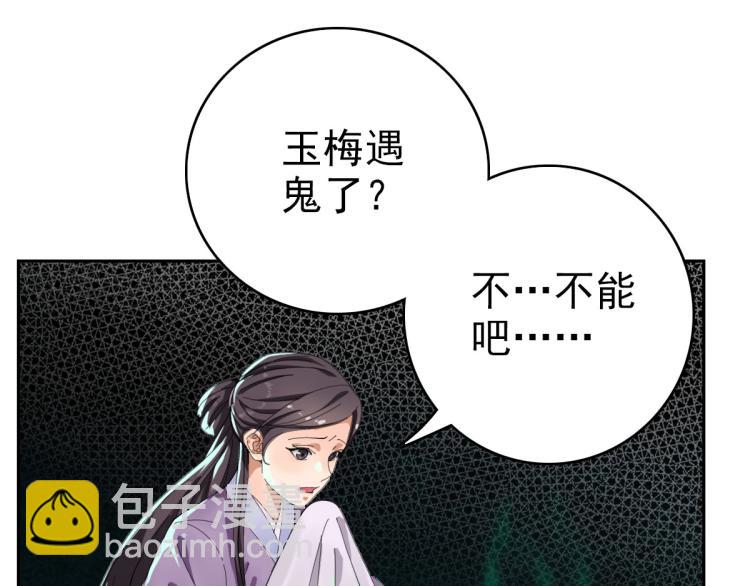 第10话 决心(1/3)-第11话