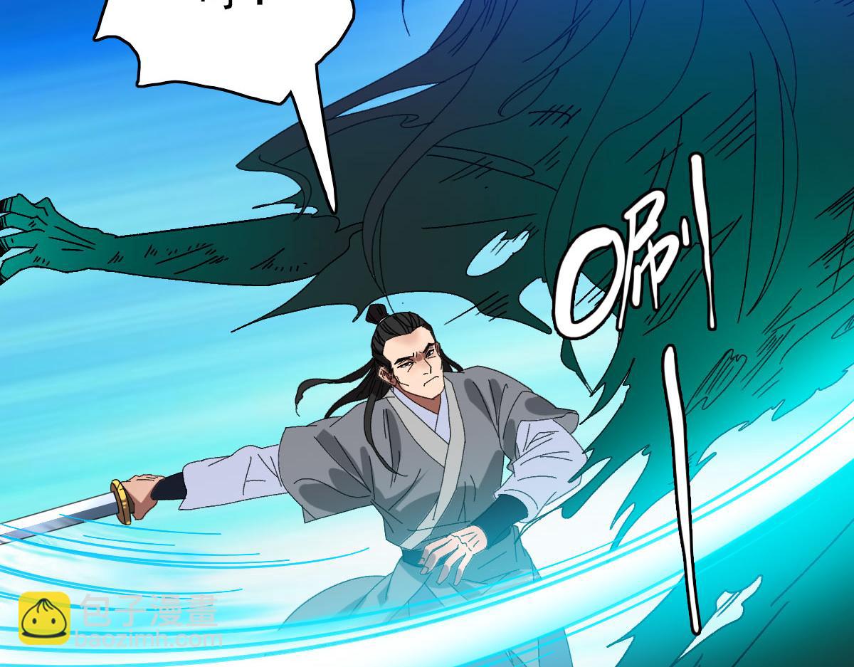 第100话 升级(1/3)-第101话