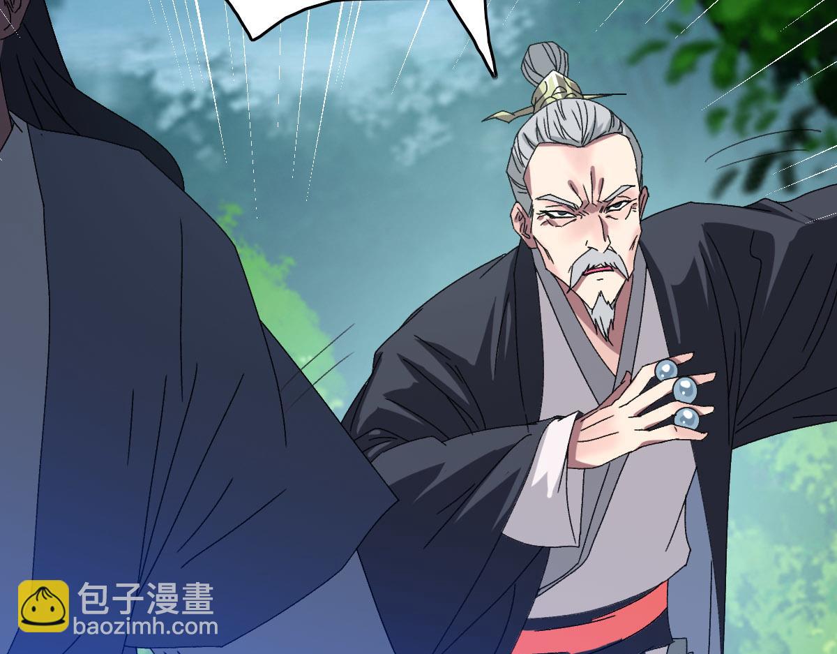 第100话 升级(1/3)-第101话