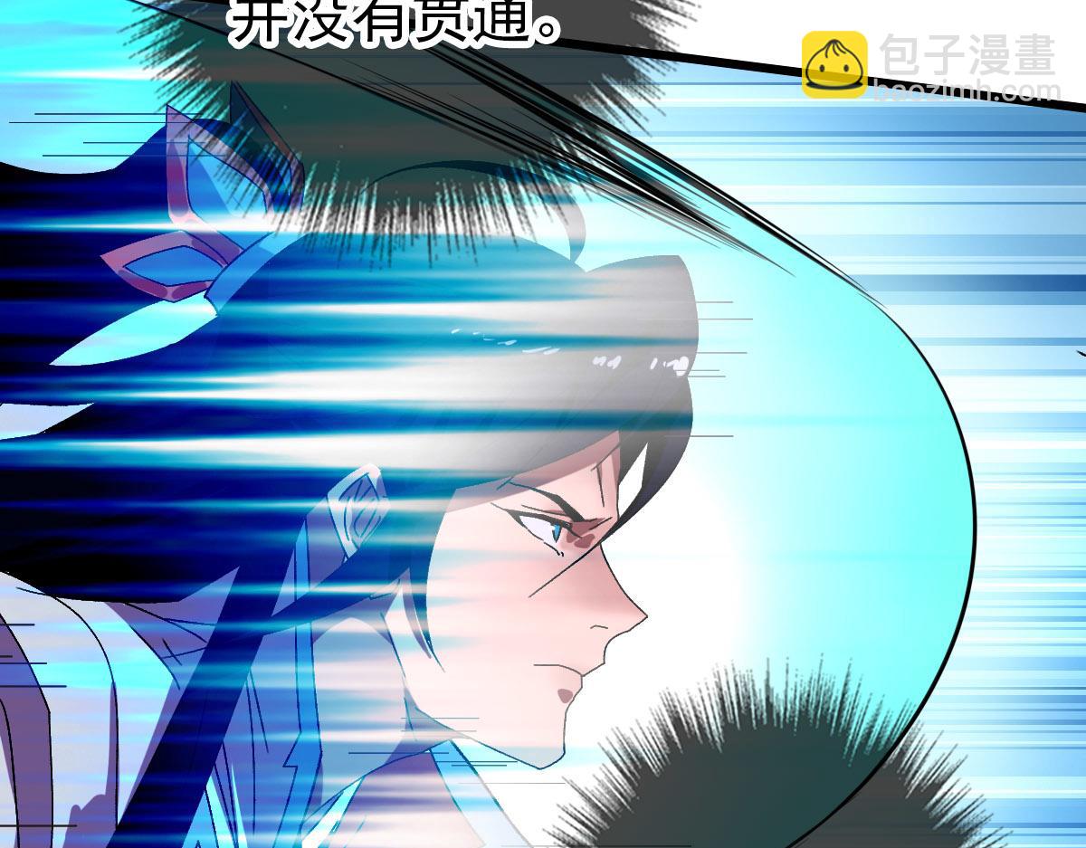 第100话 升级(1/3)-第101话