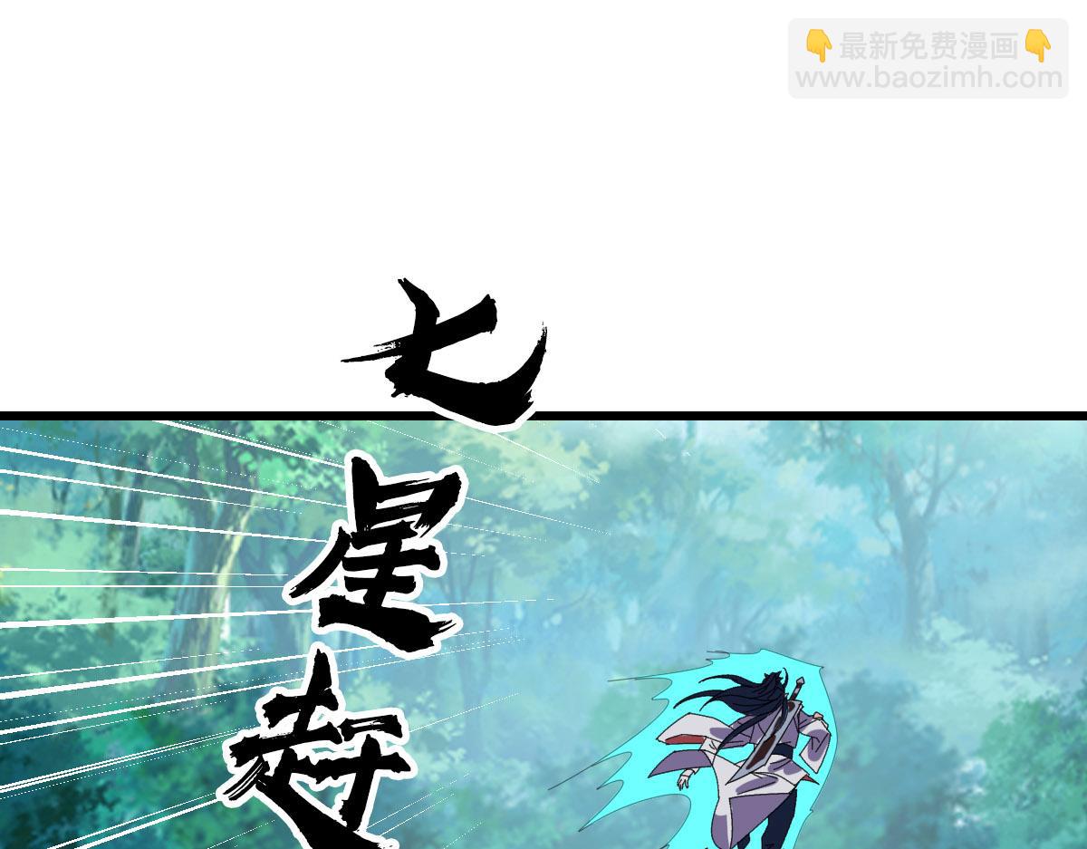 第100话 升级(1/3)-第101话