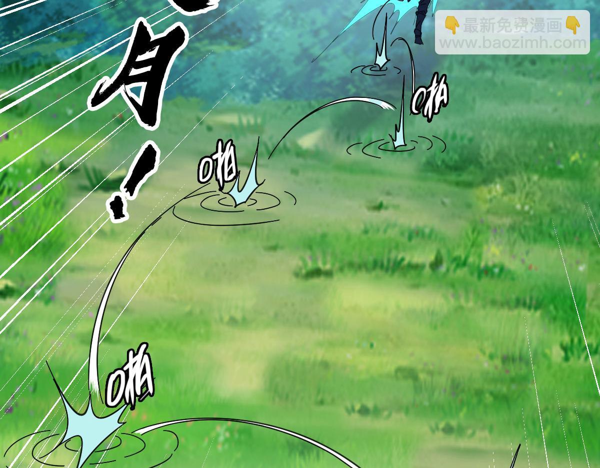 第100话 升级(1/3)-第101话
