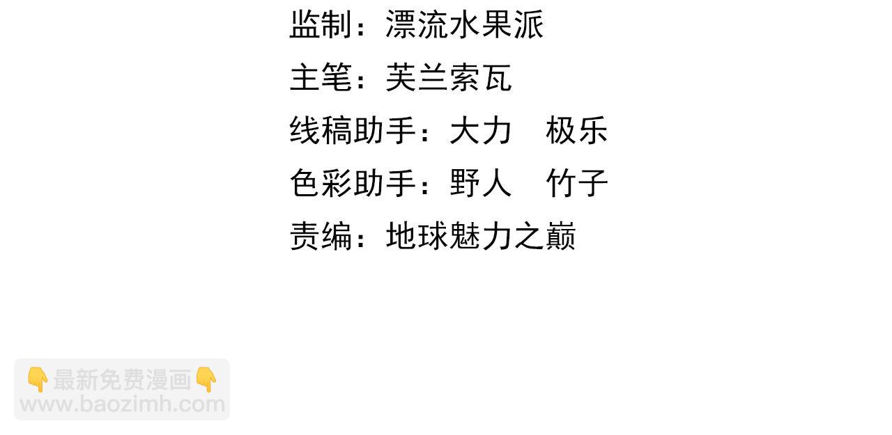 第100话 升级(1/3)-第101话