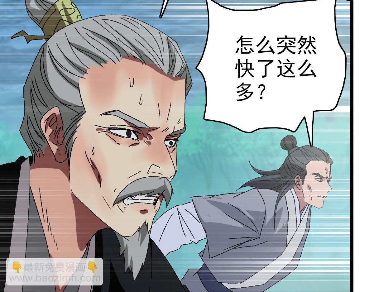 第100话 升级(1/3)-第101话